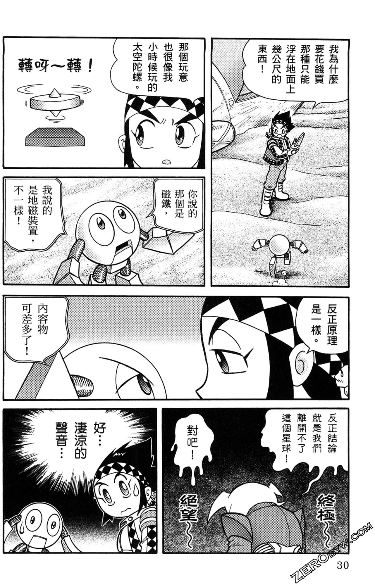 Page 31