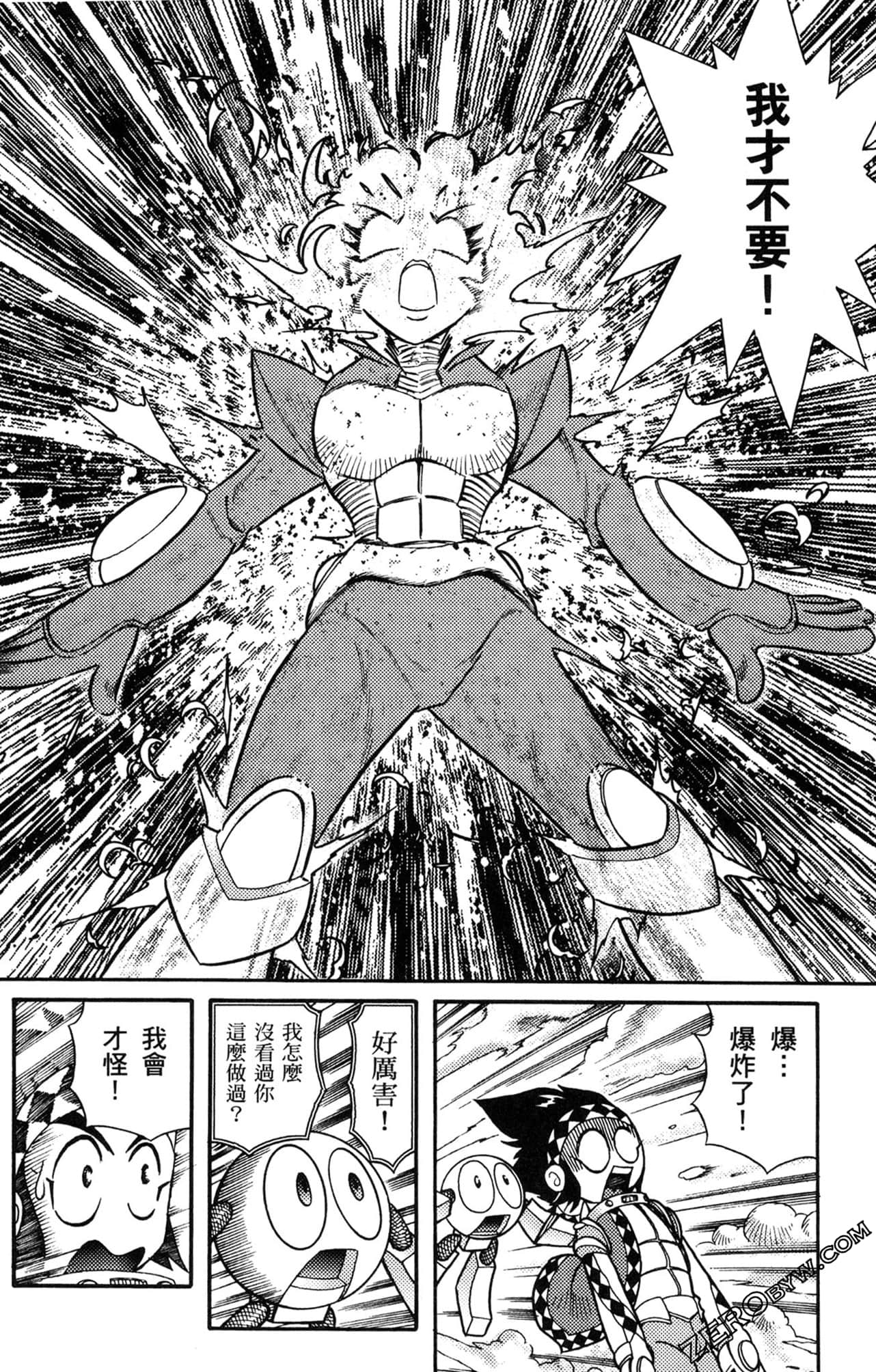 Page 33