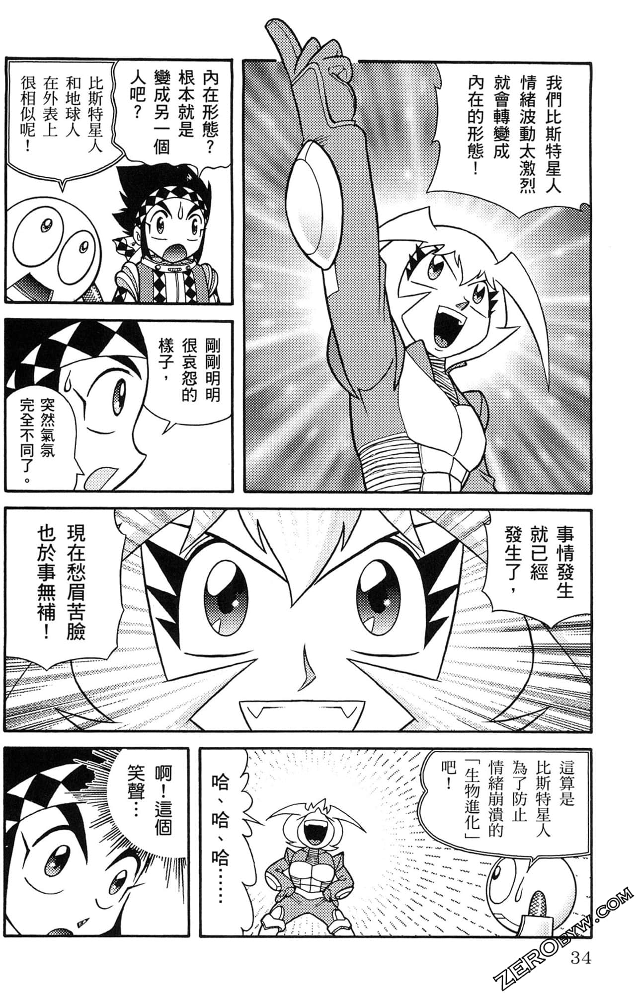 Page 35