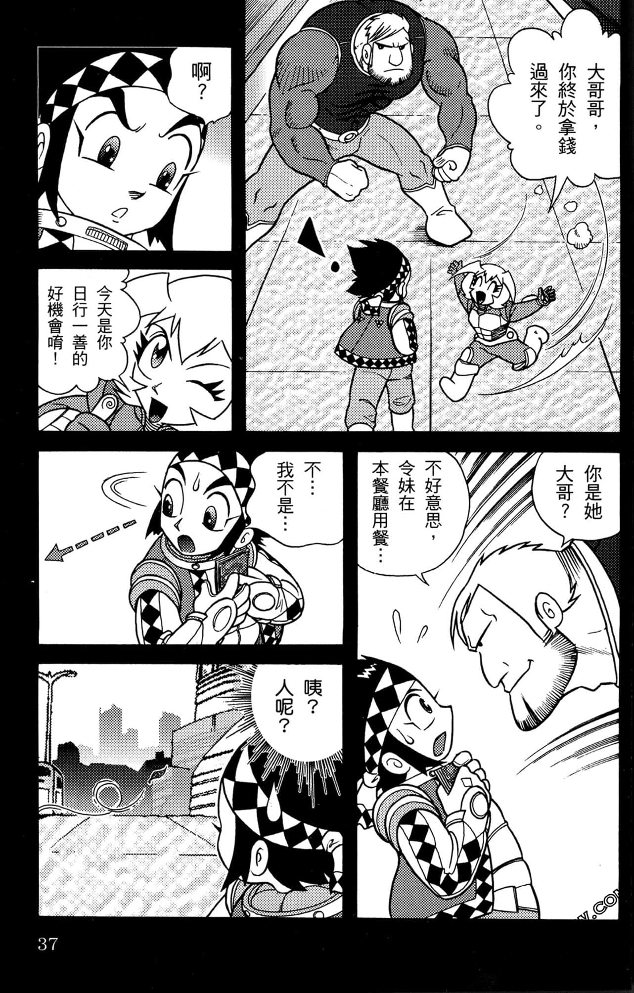 Page 38