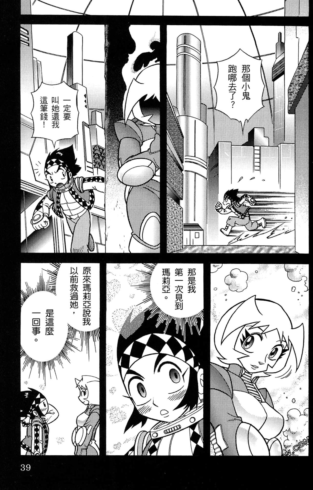 Page 40