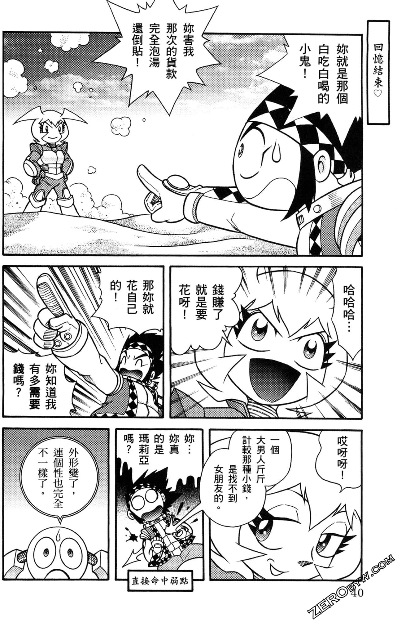 Page 41