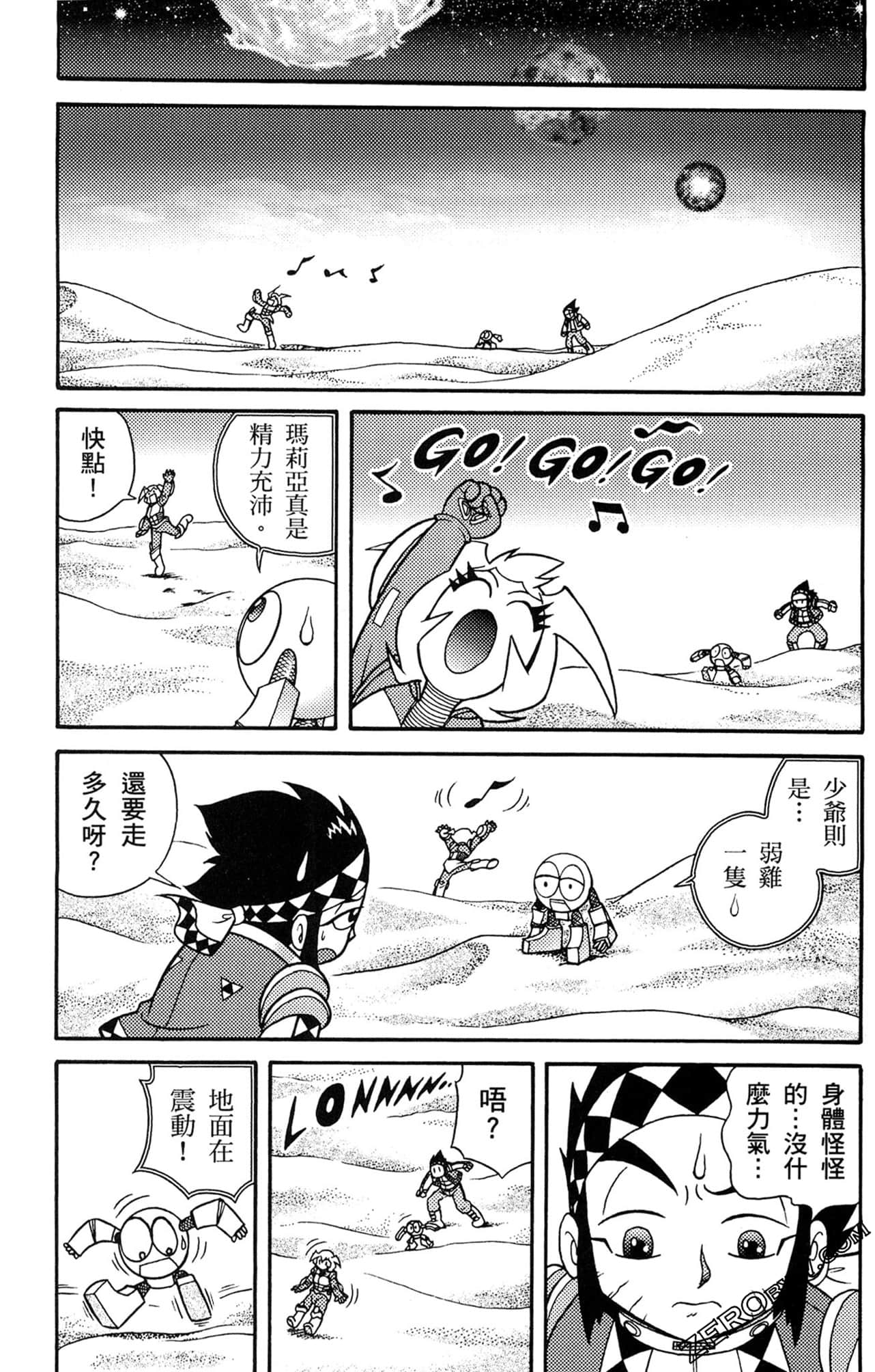 Page 44