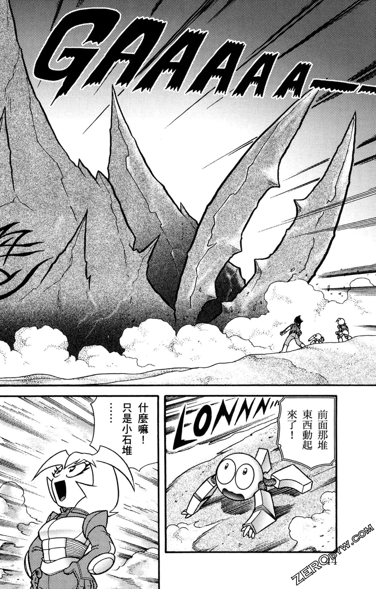 Page 45