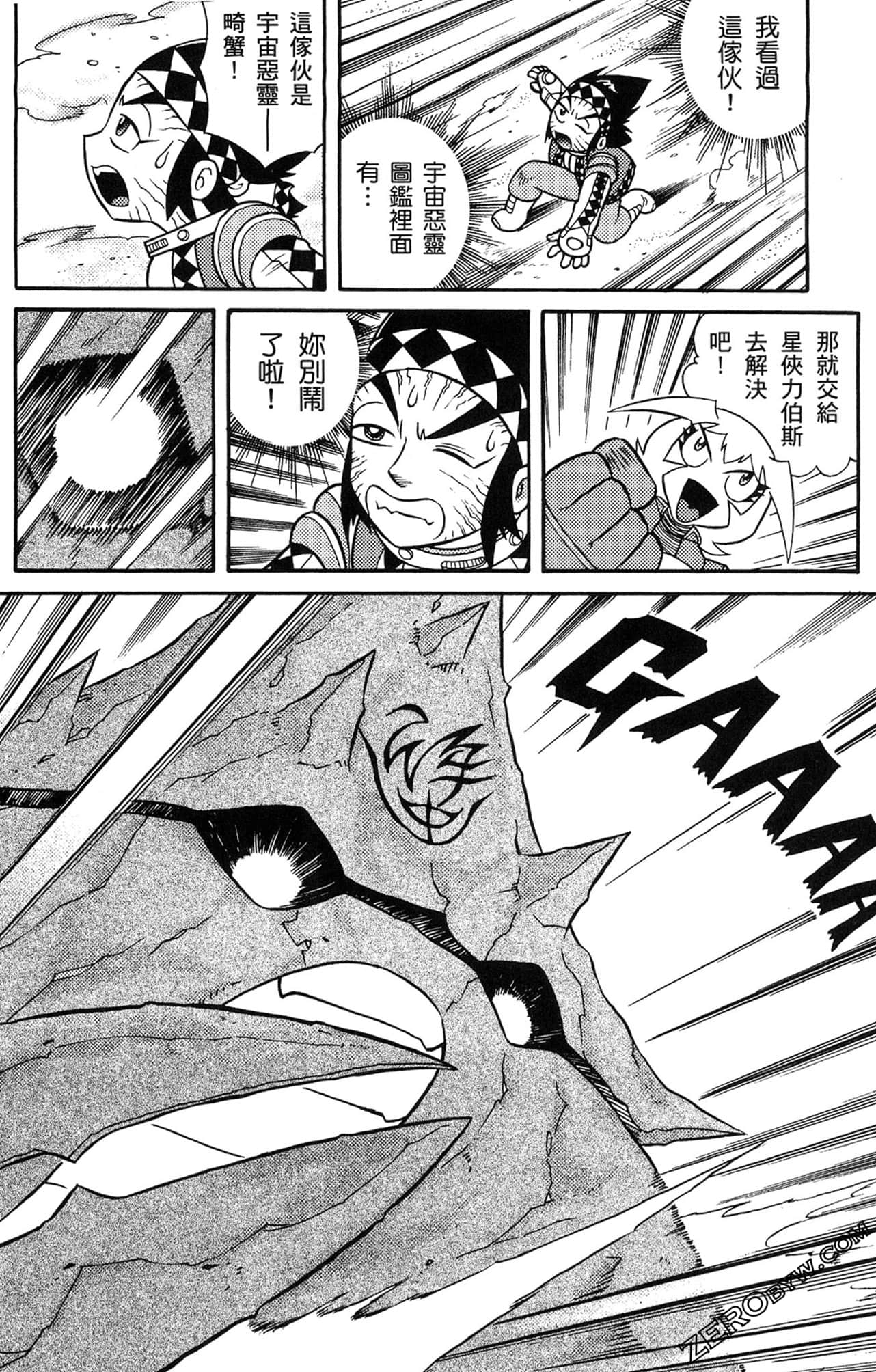 Page 47