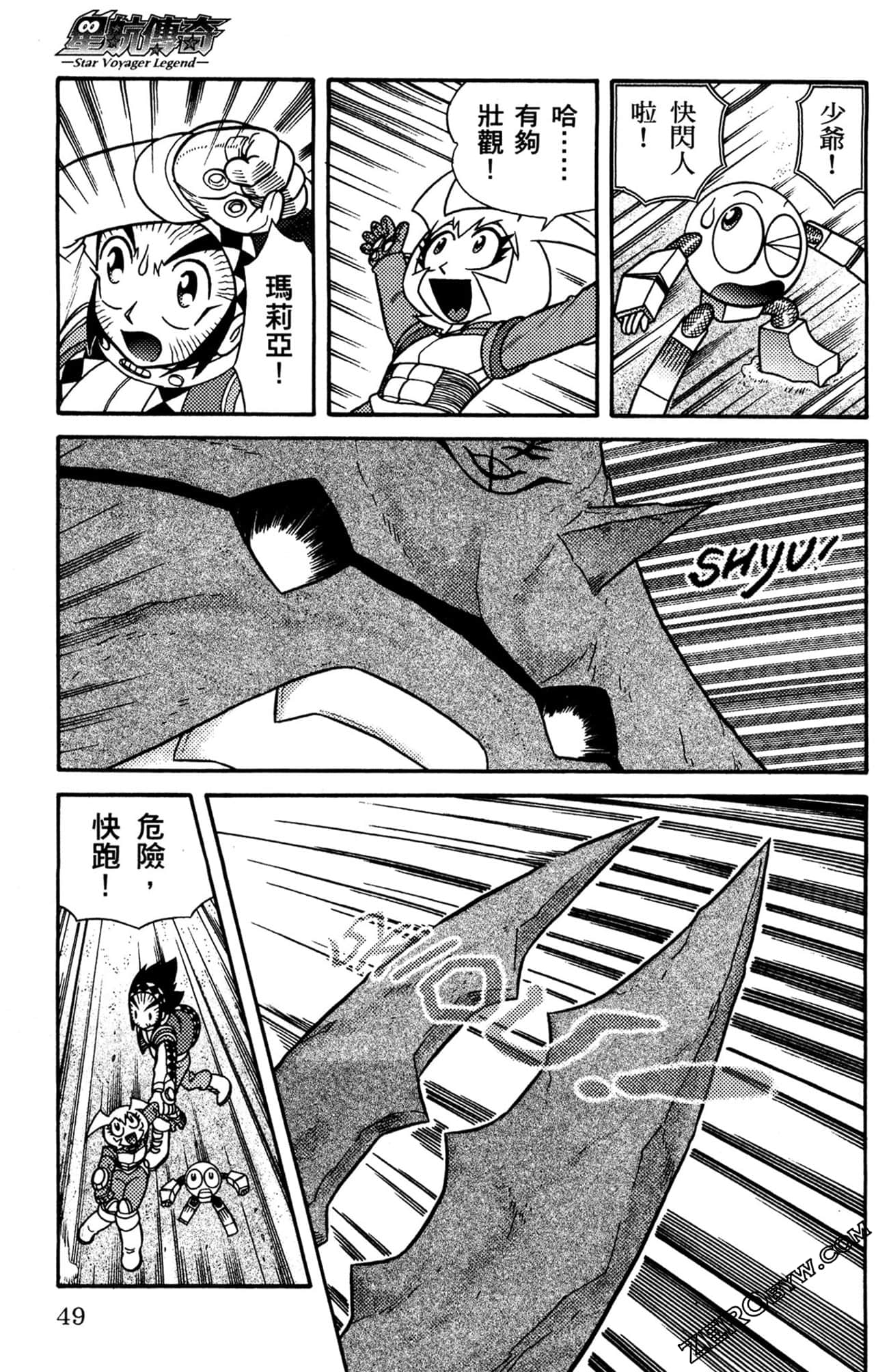 Page 50