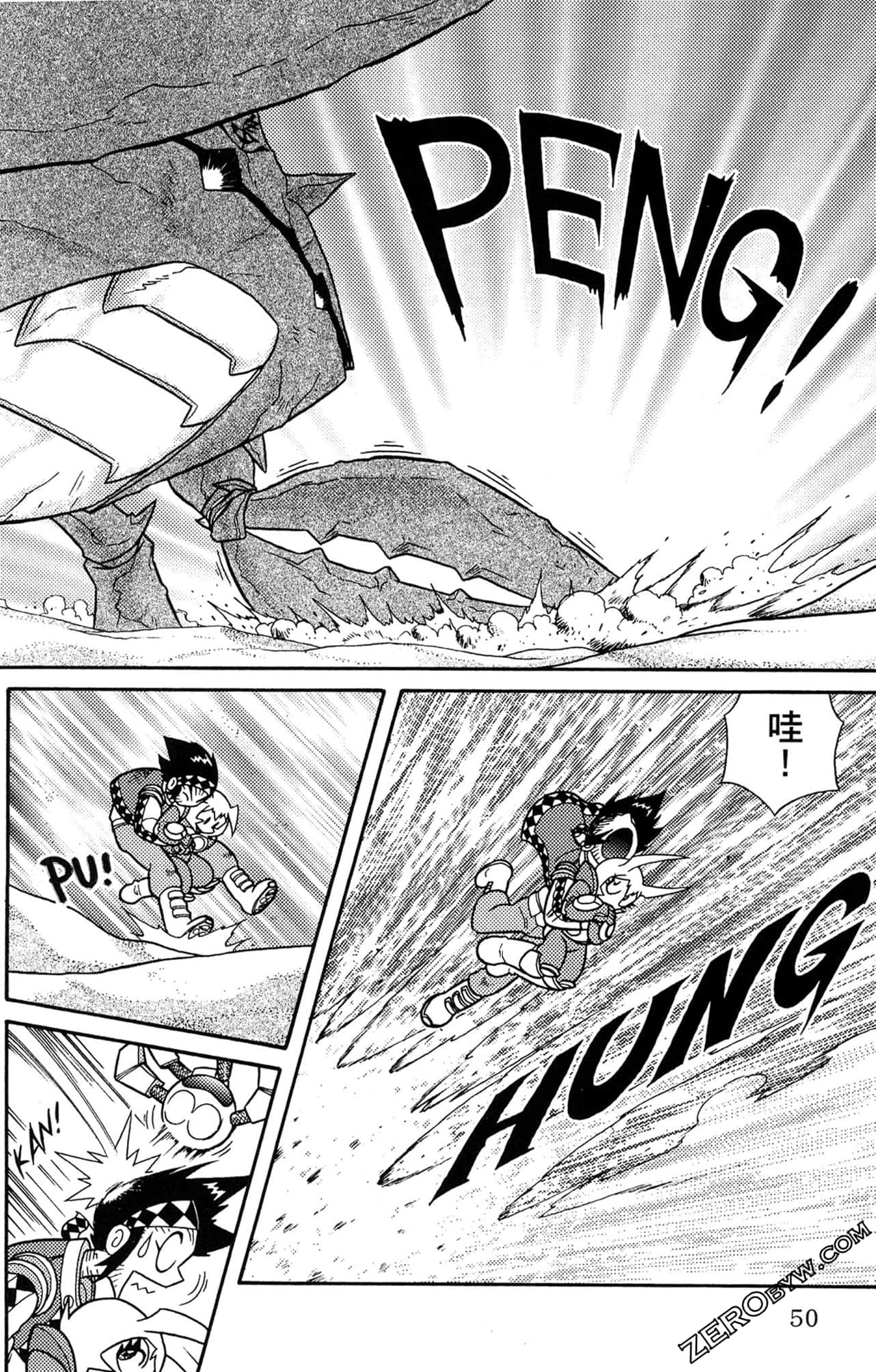 Page 51