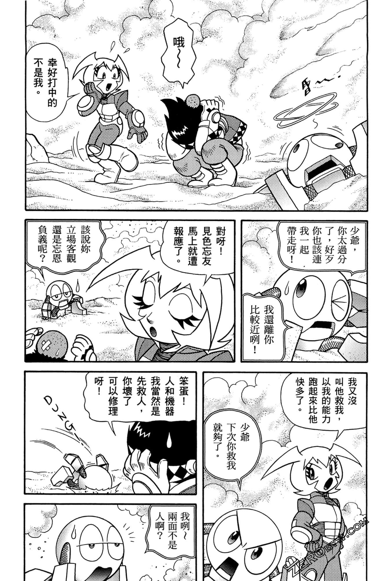 Page 52