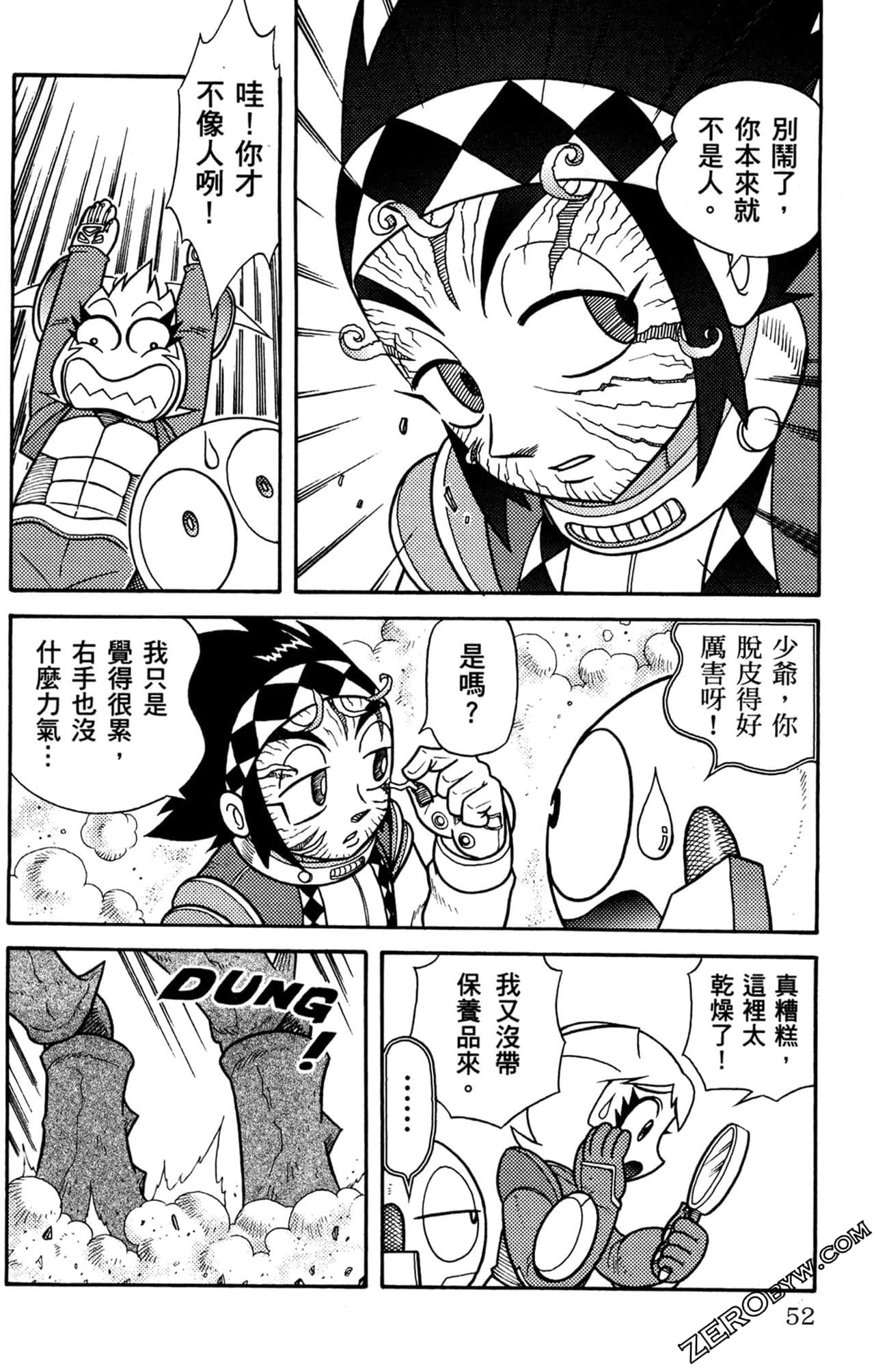Page 53