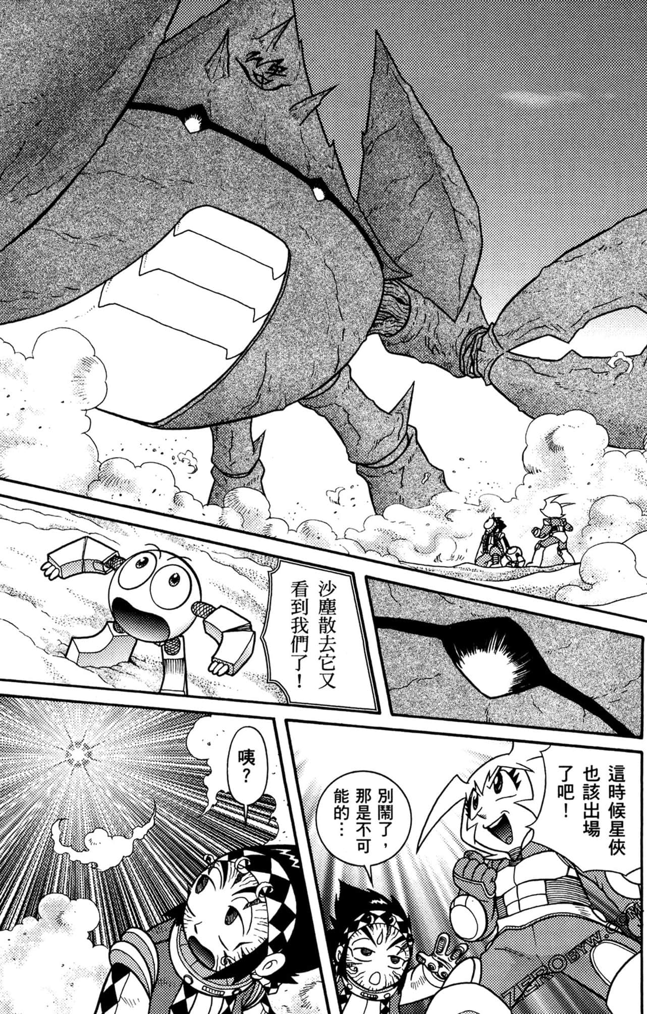 Page 54