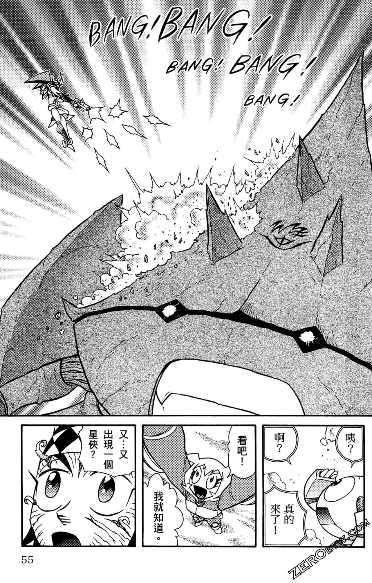 Page 56