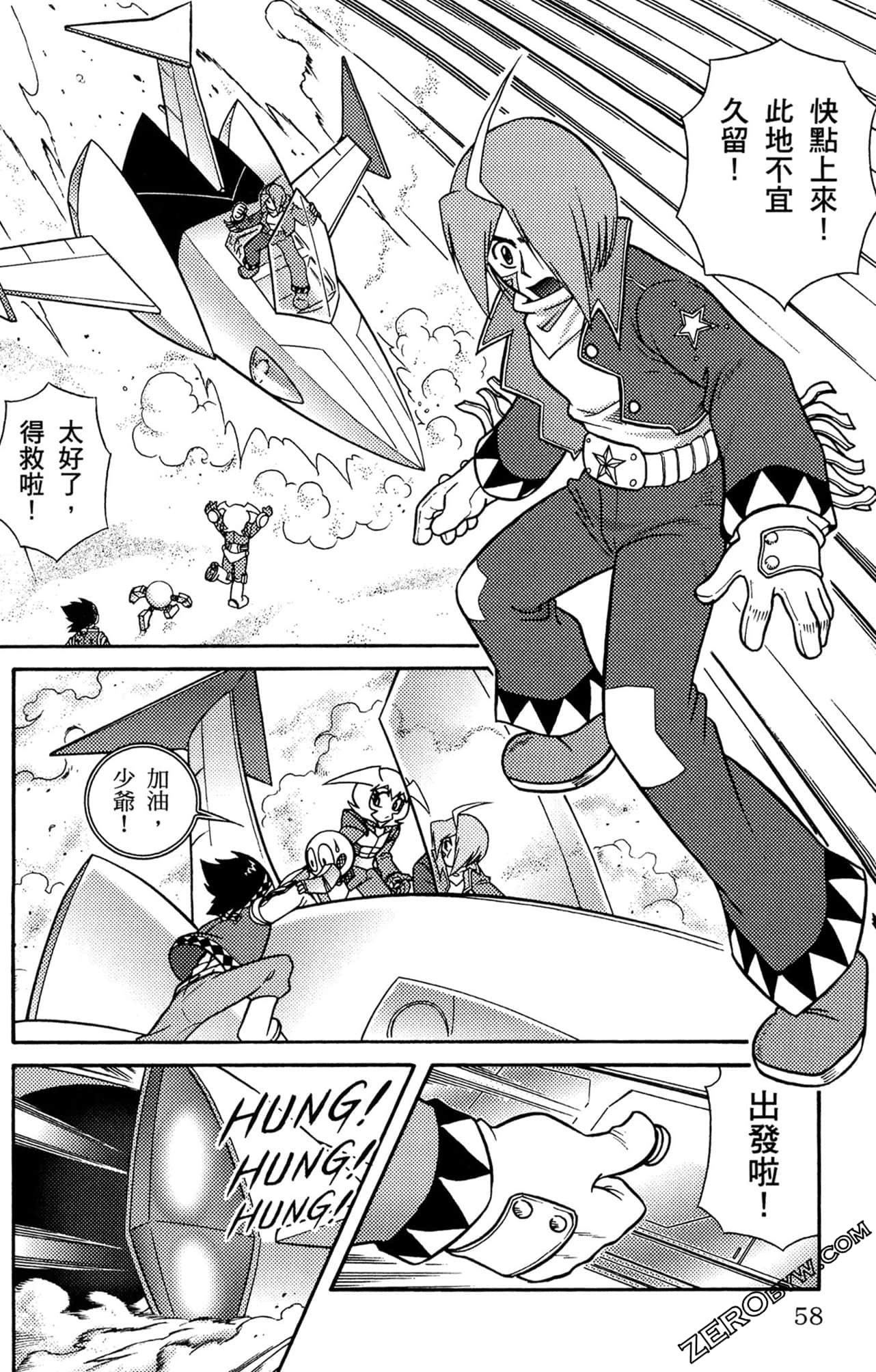 Page 59