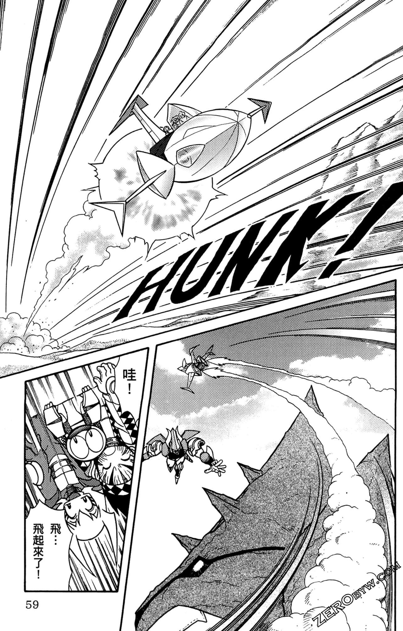 Page 60