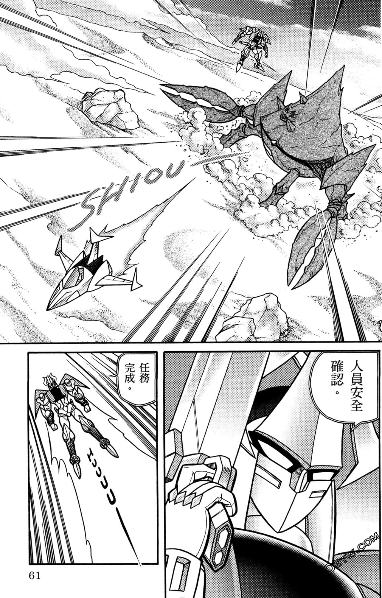 Page 62