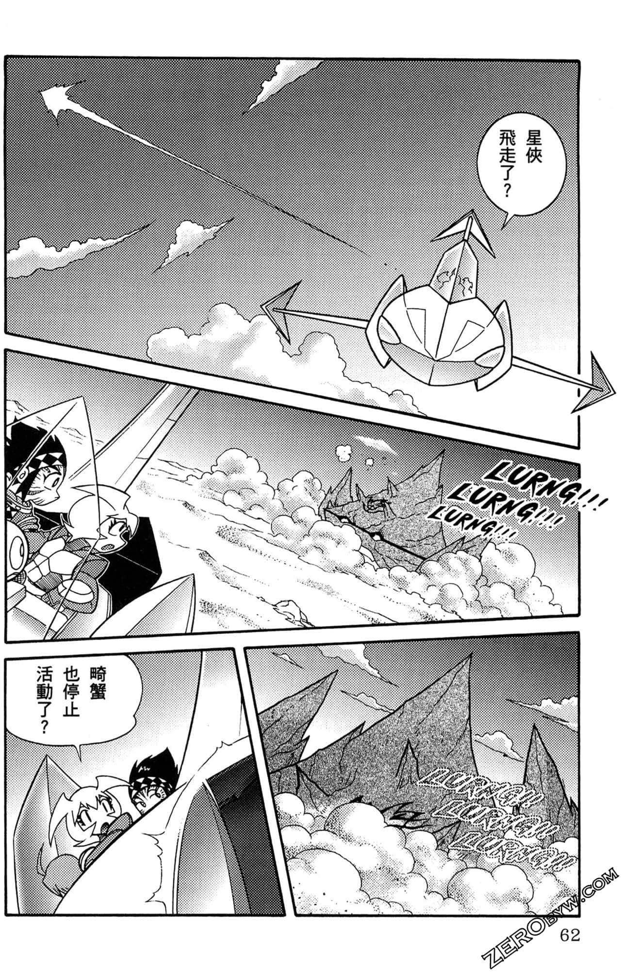 Page 63