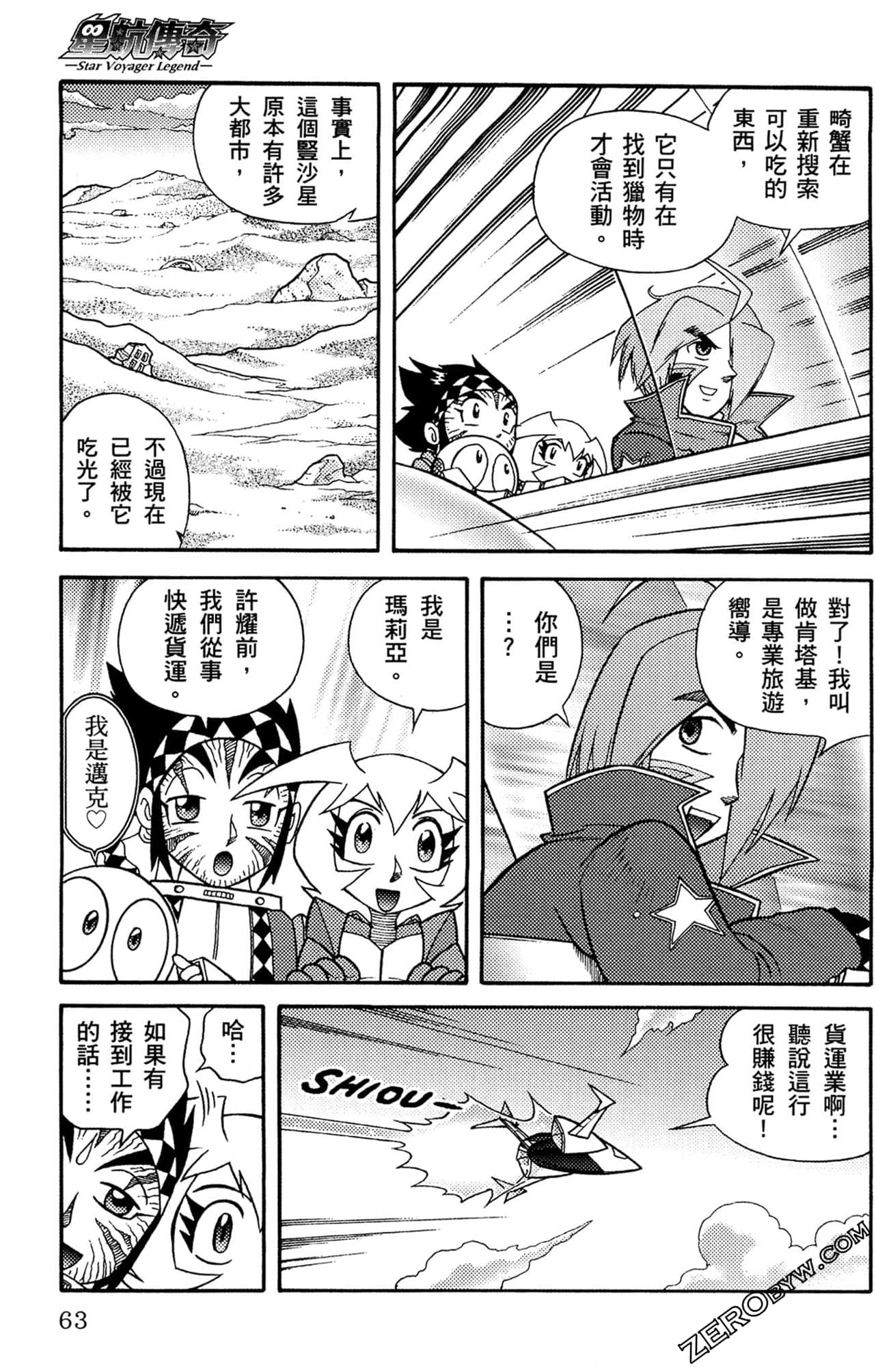 Page 64