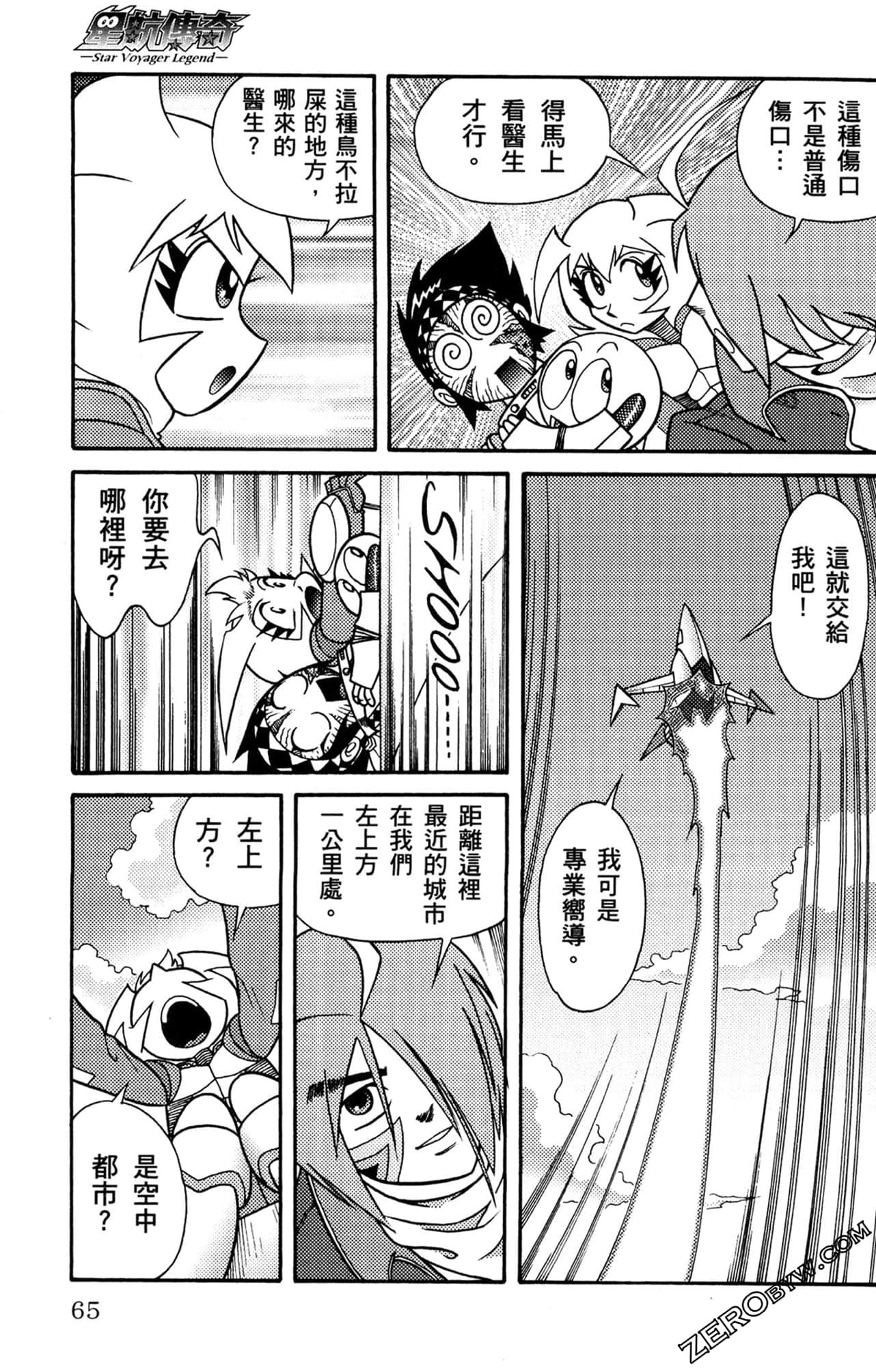 Page 66