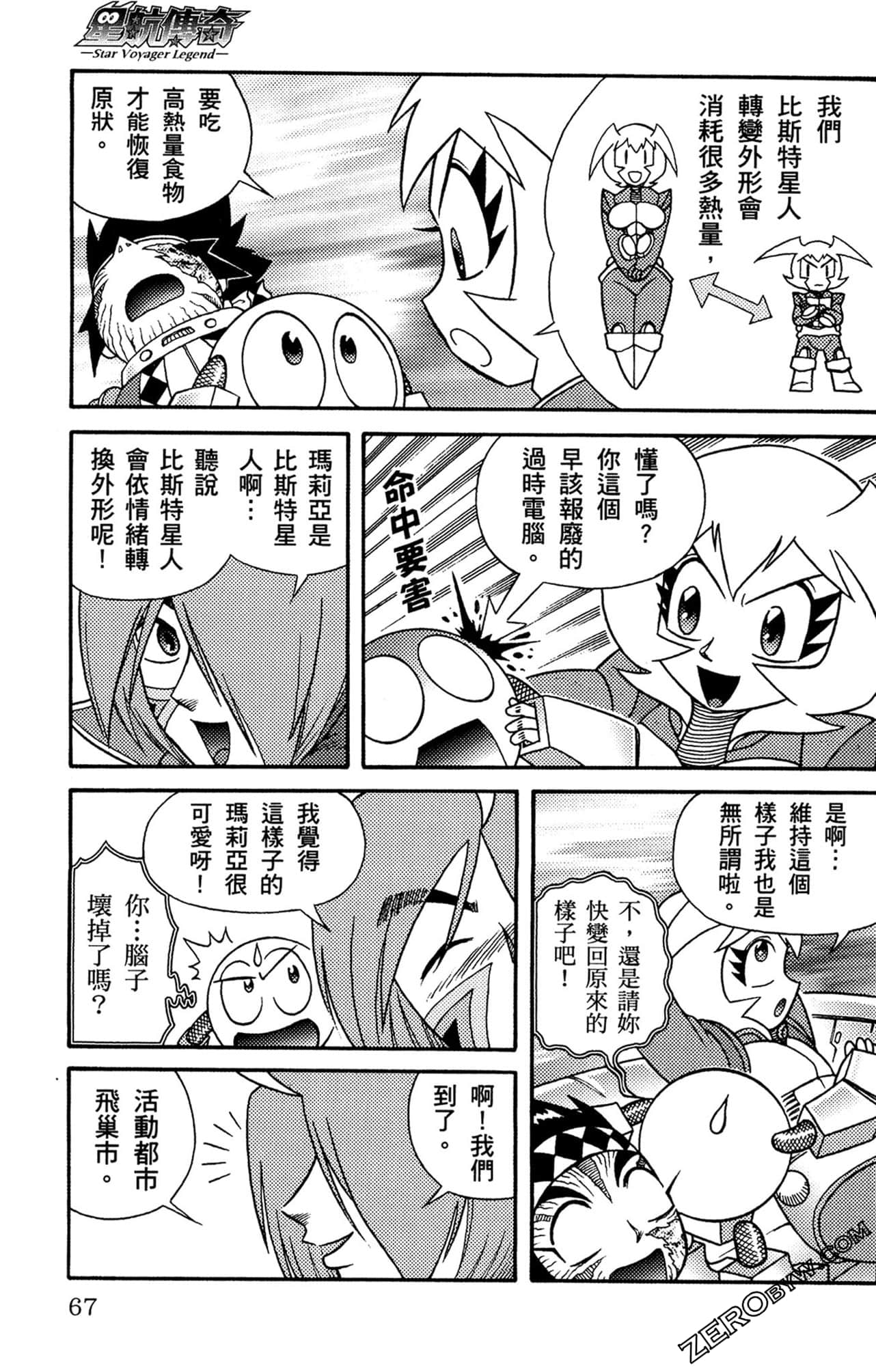 Page 68