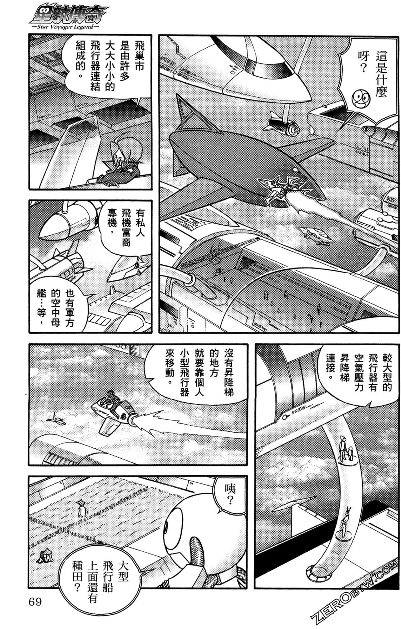 Page 70