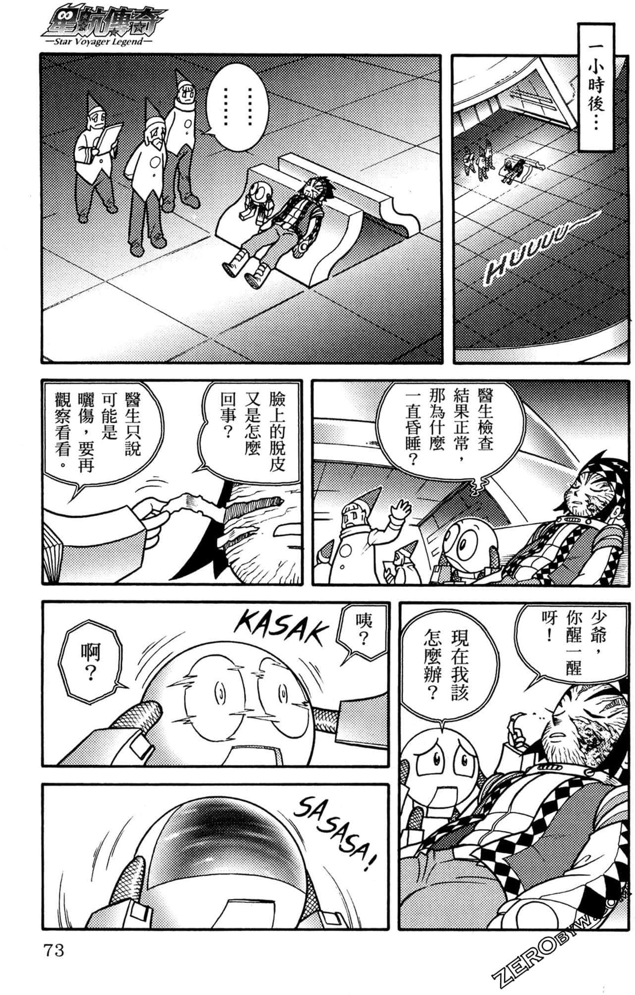 Page 74