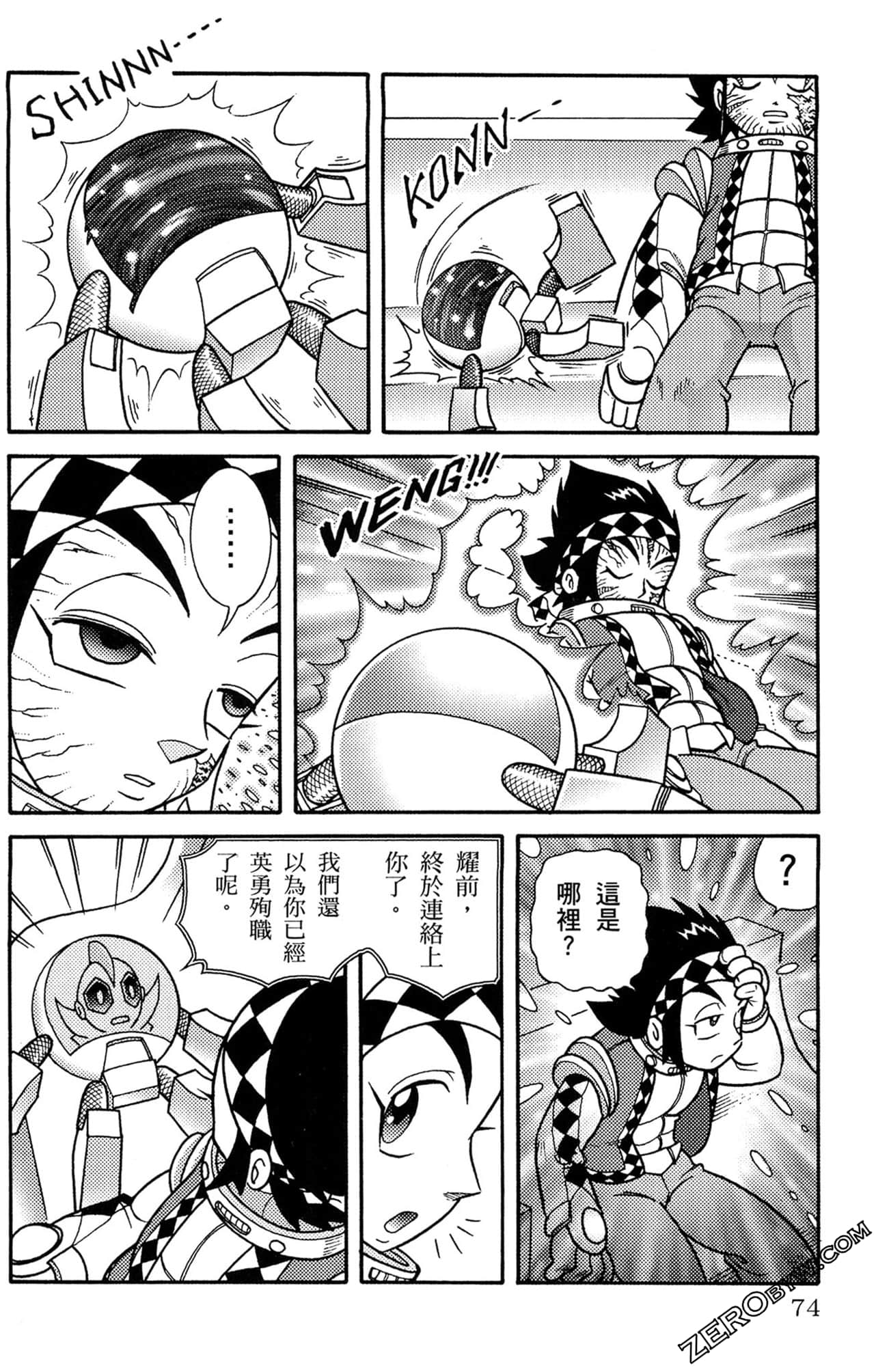 Page 75