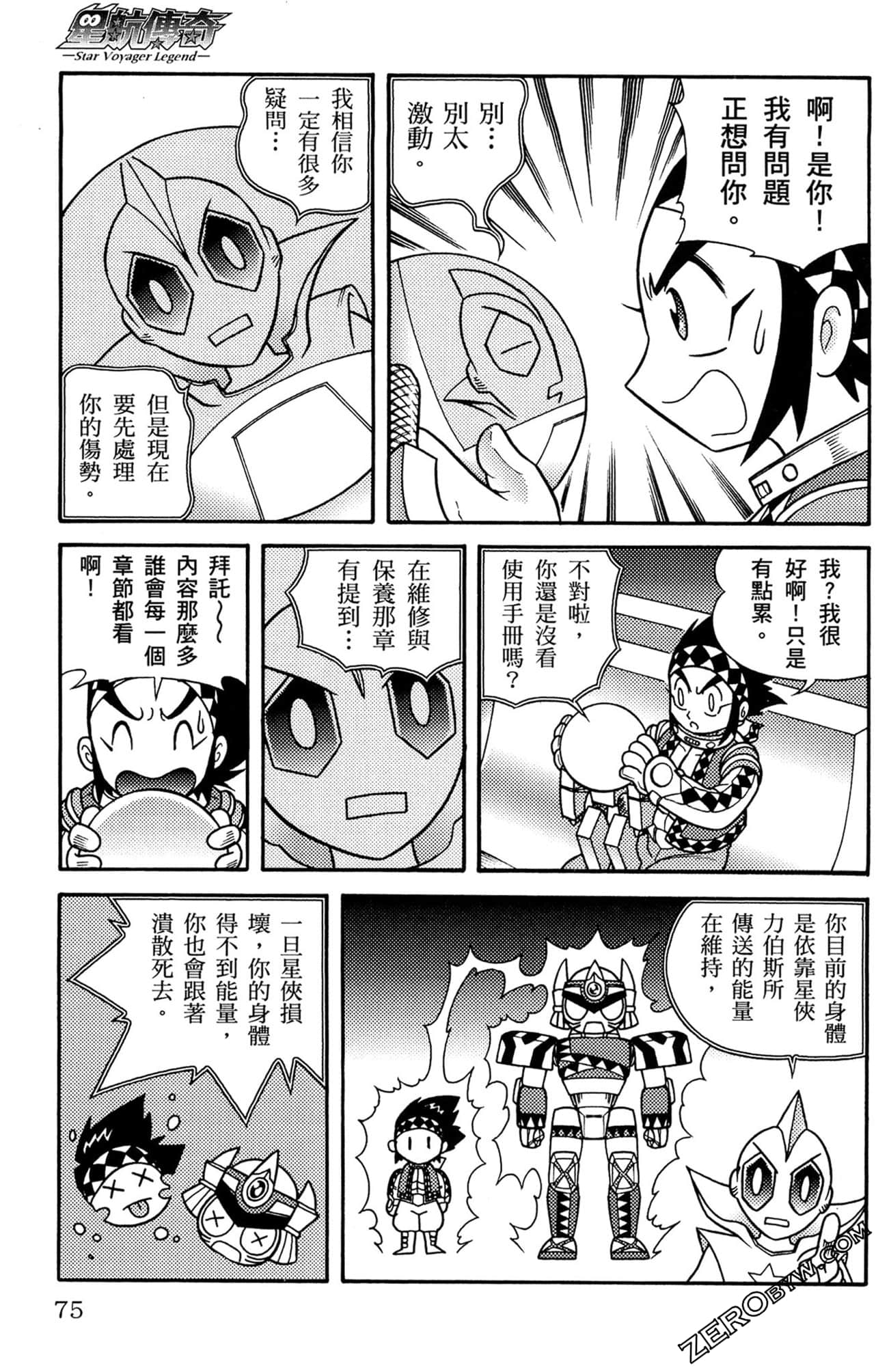 Page 76