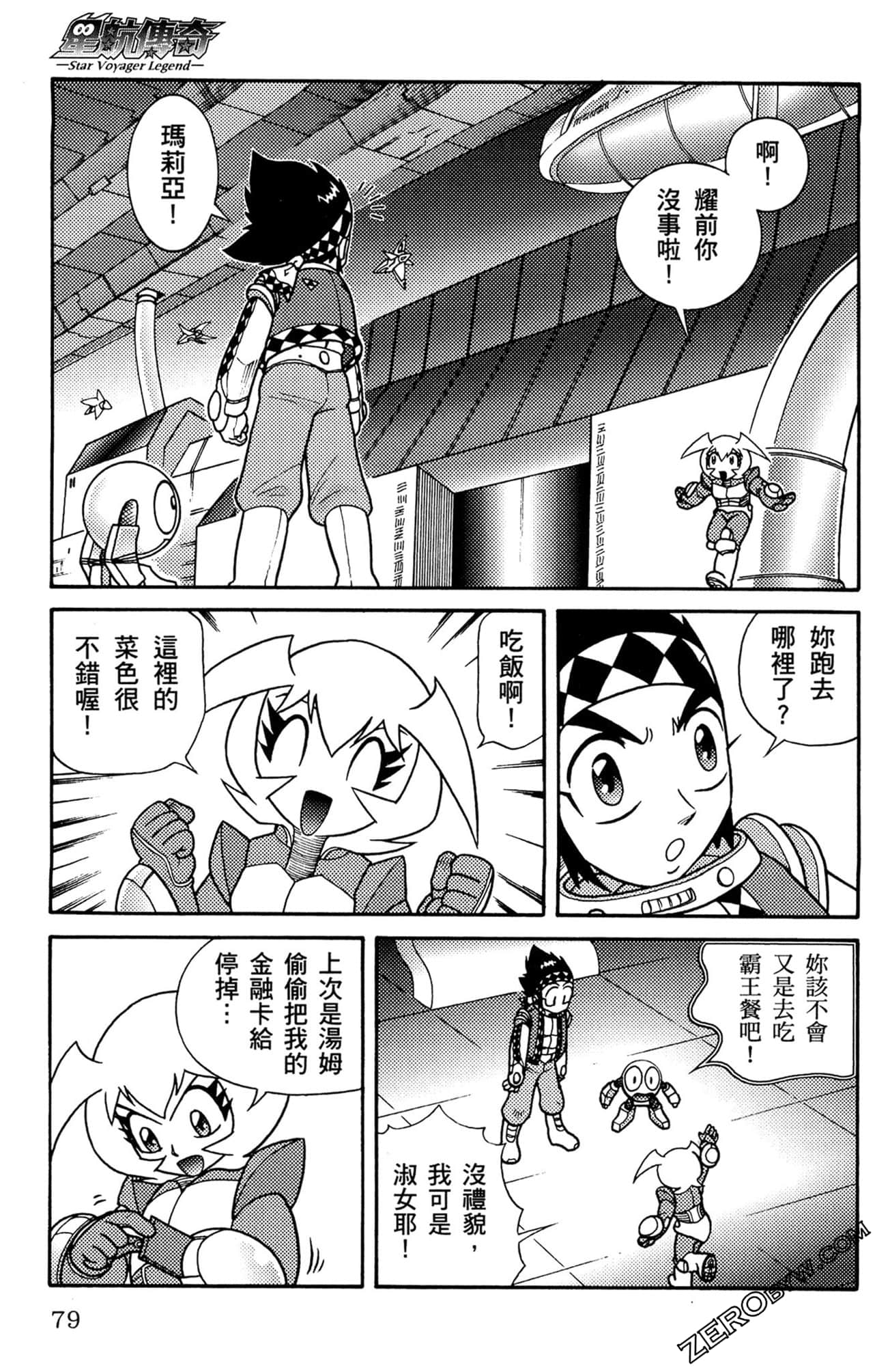 Page 80