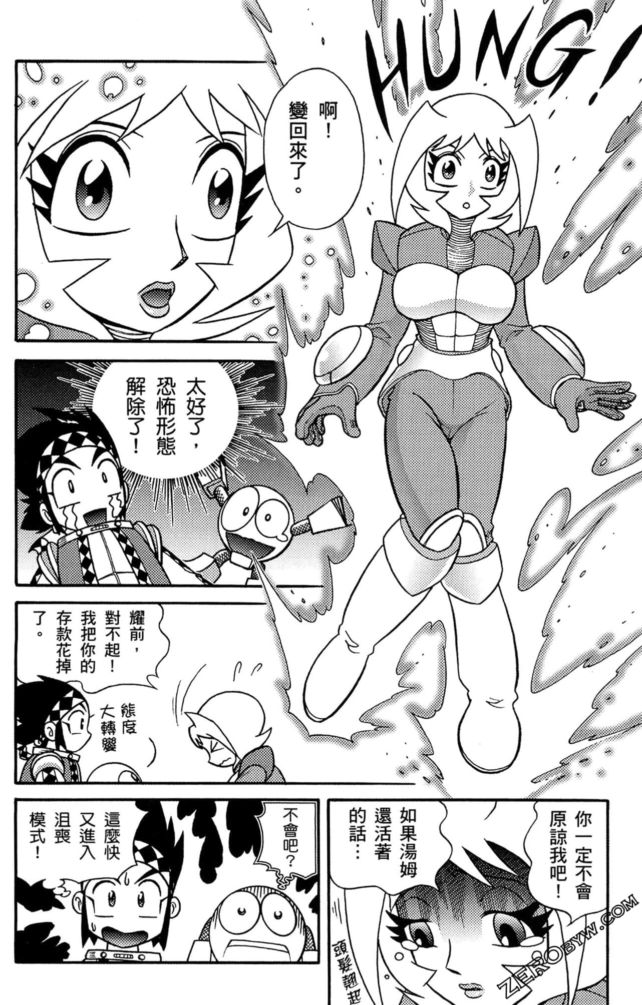 Page 83