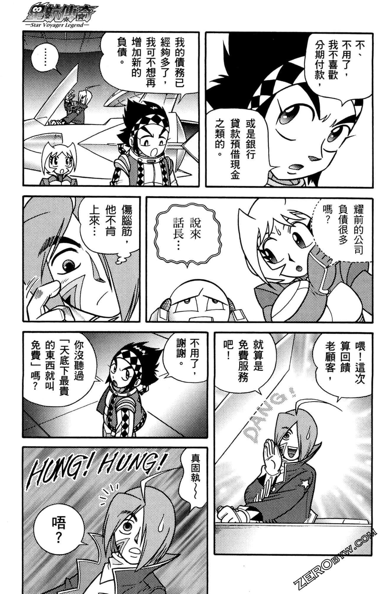 Page 86