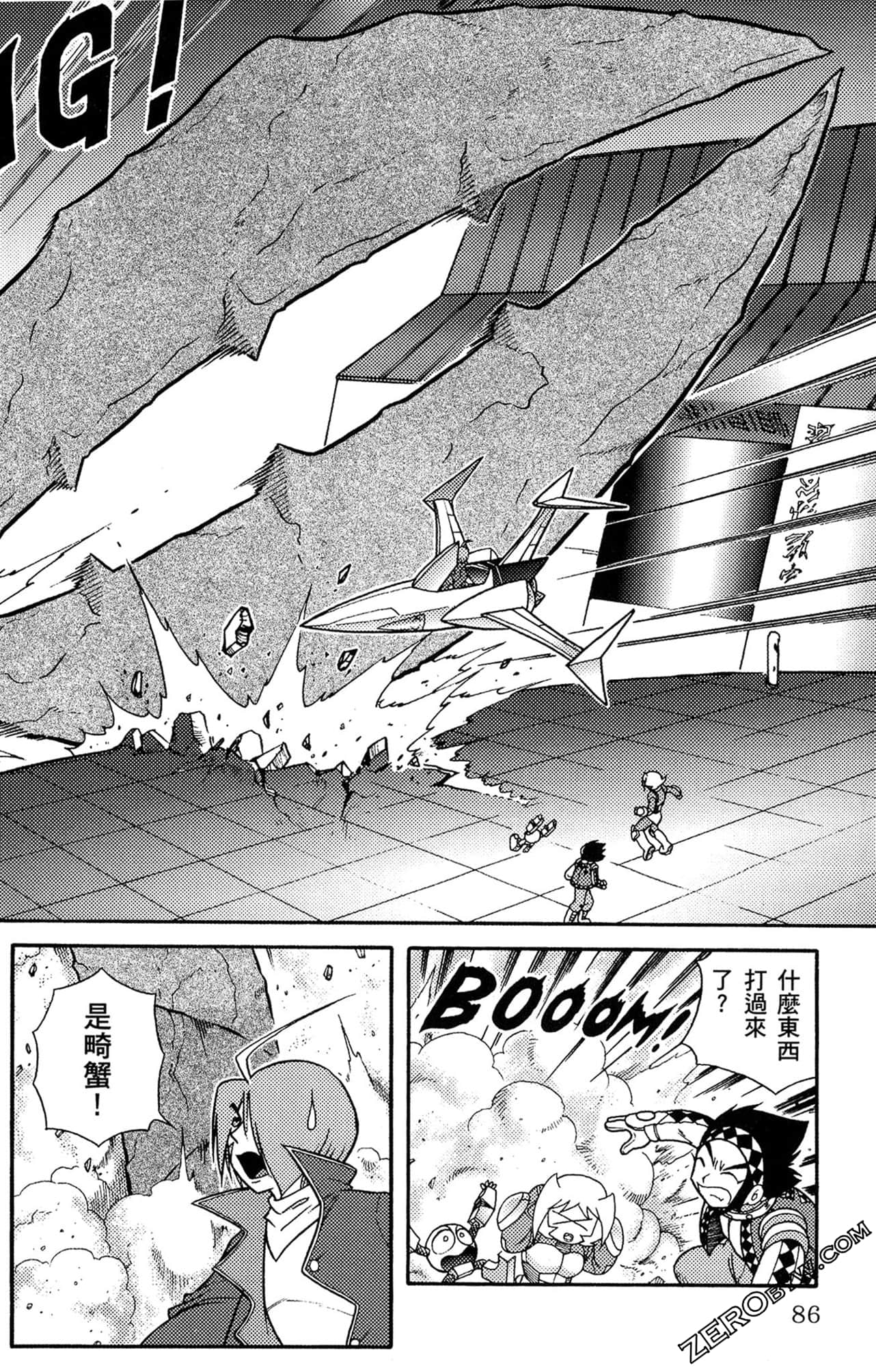 Page 87