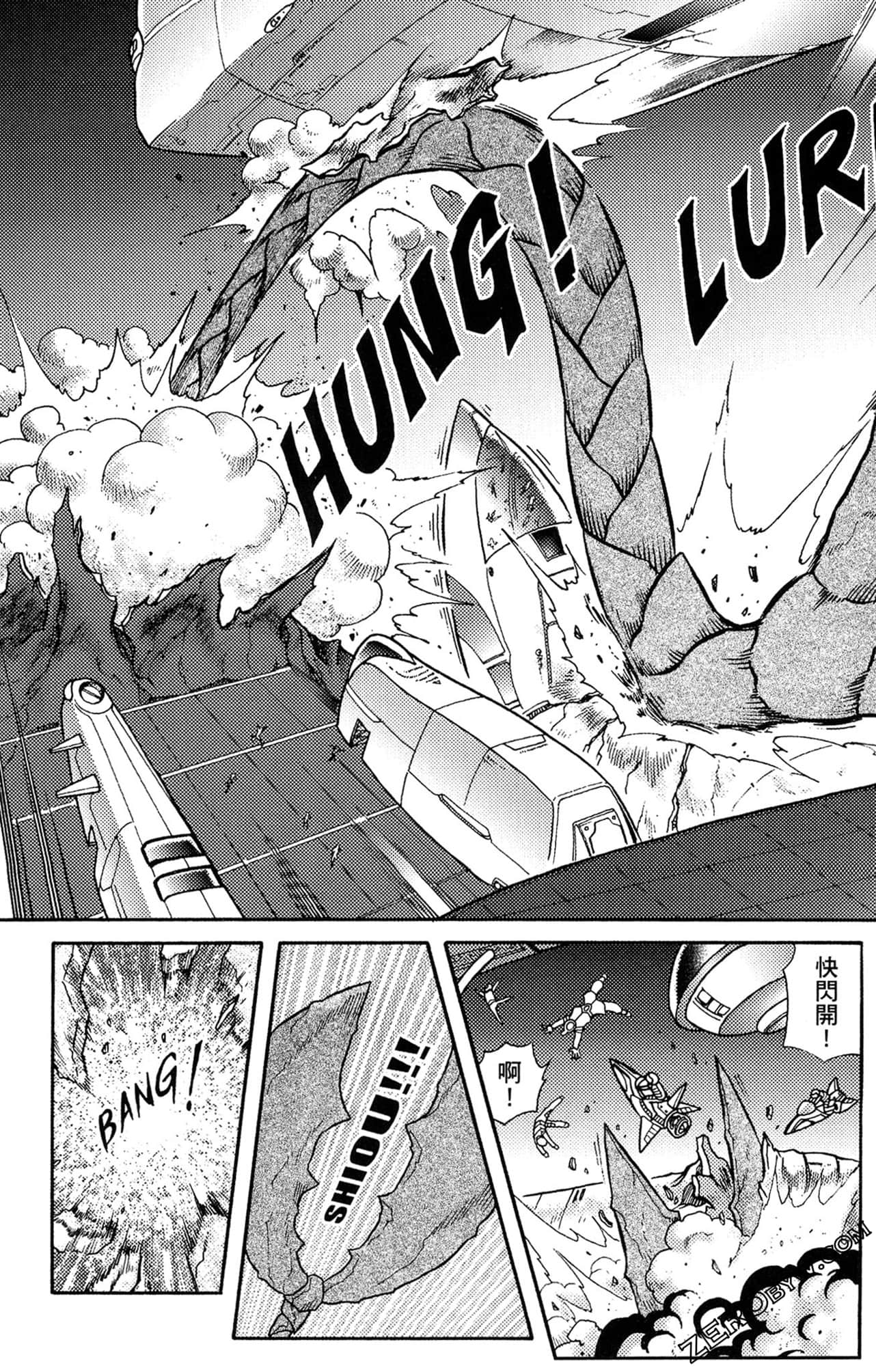 Page 88