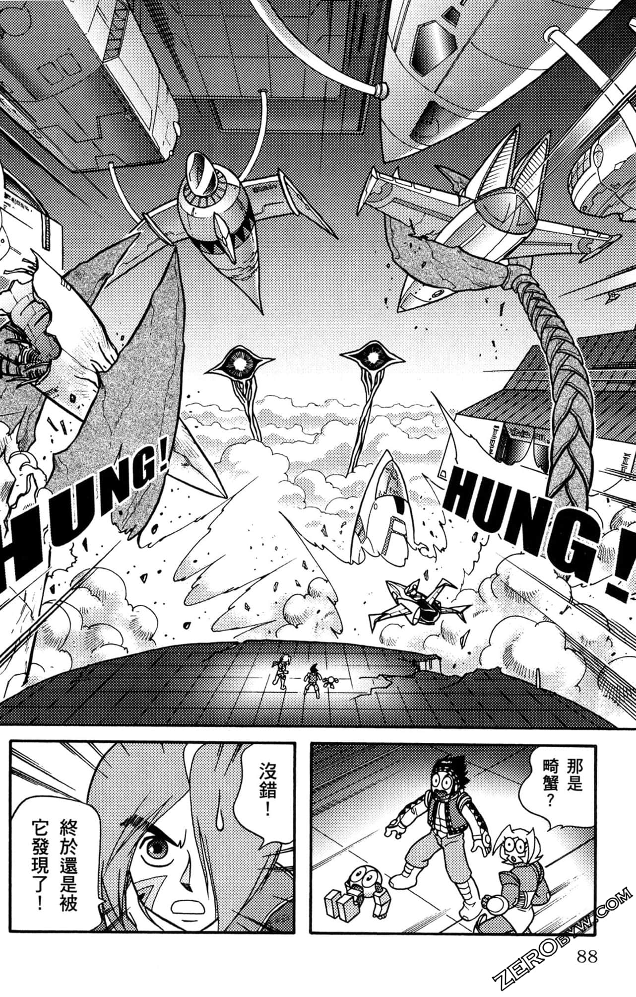 Page 89
