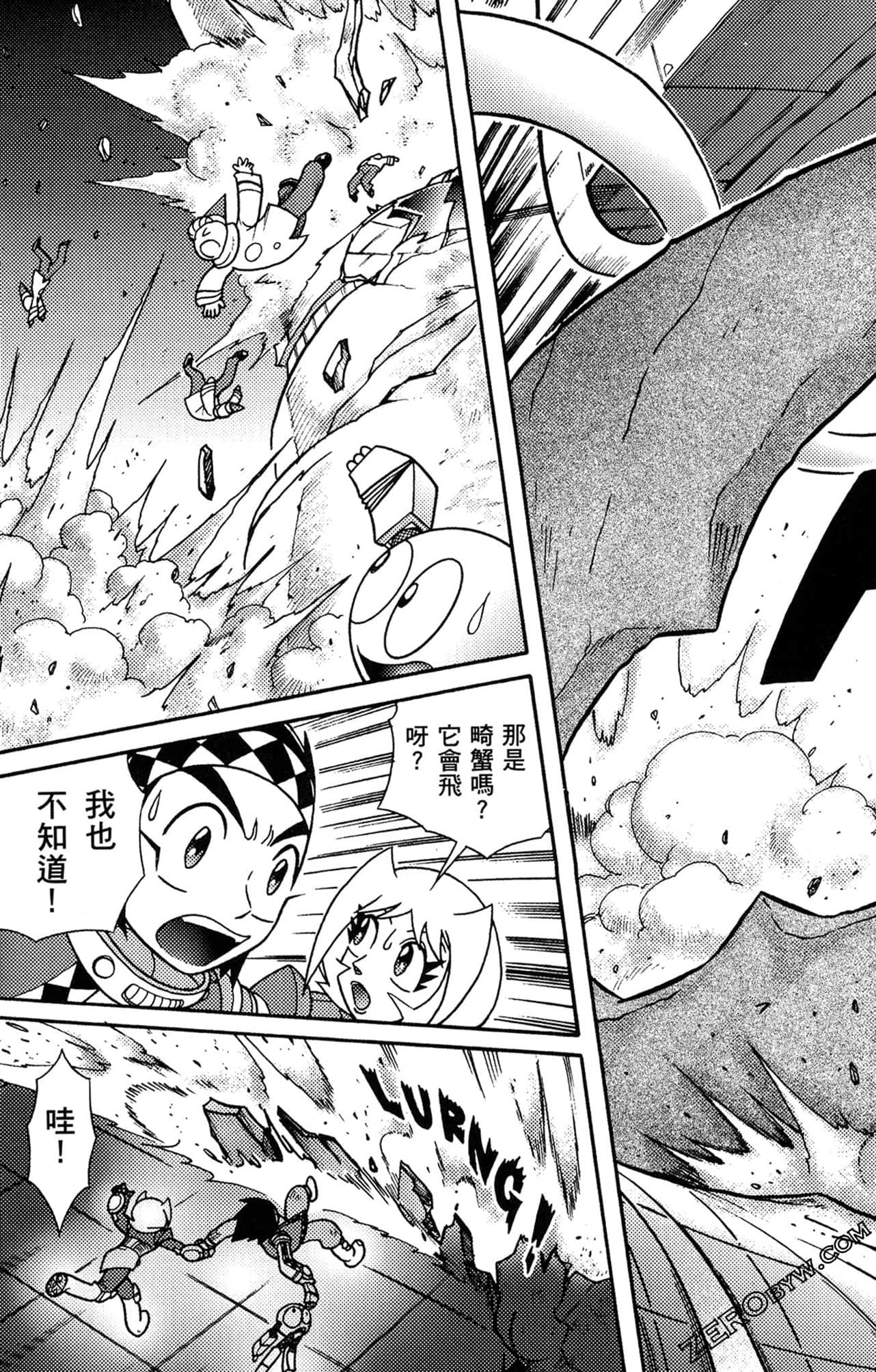 Page 92