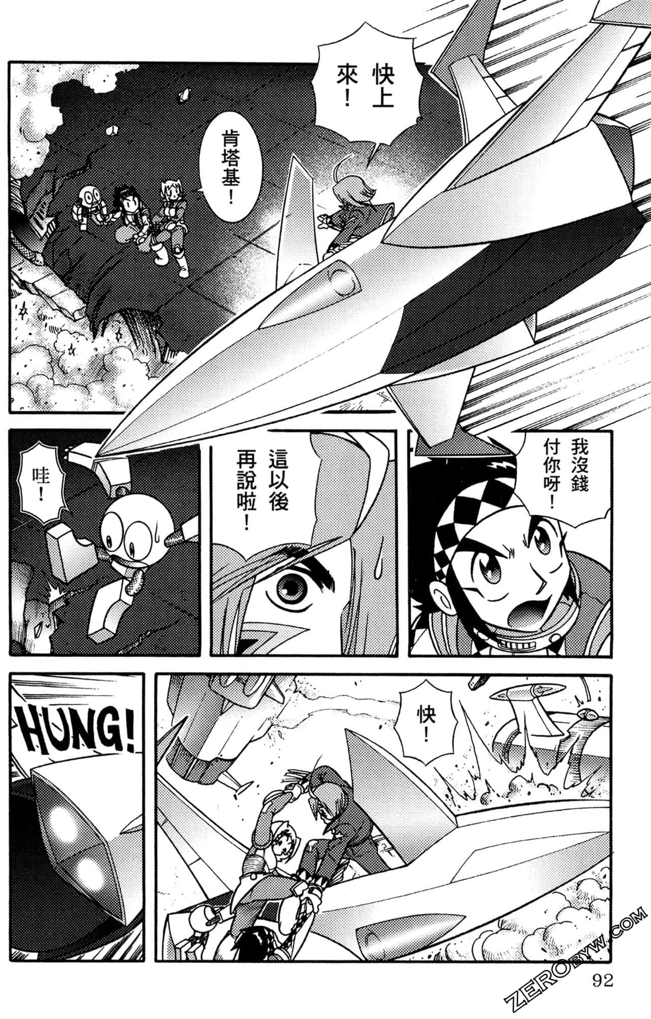 Page 93