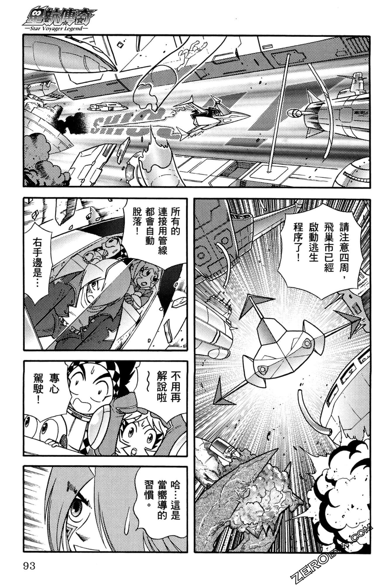 Page 94