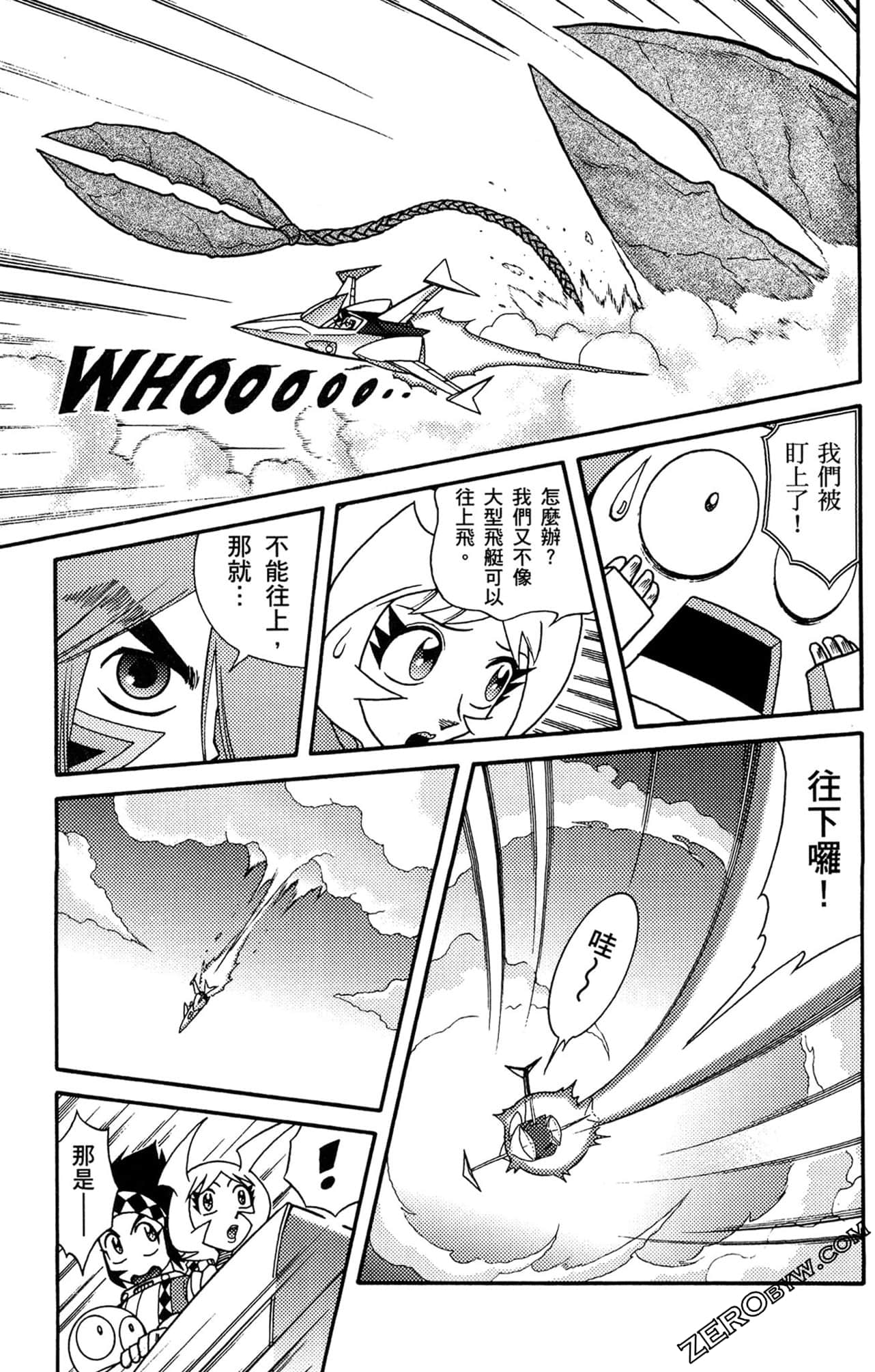 Page 96