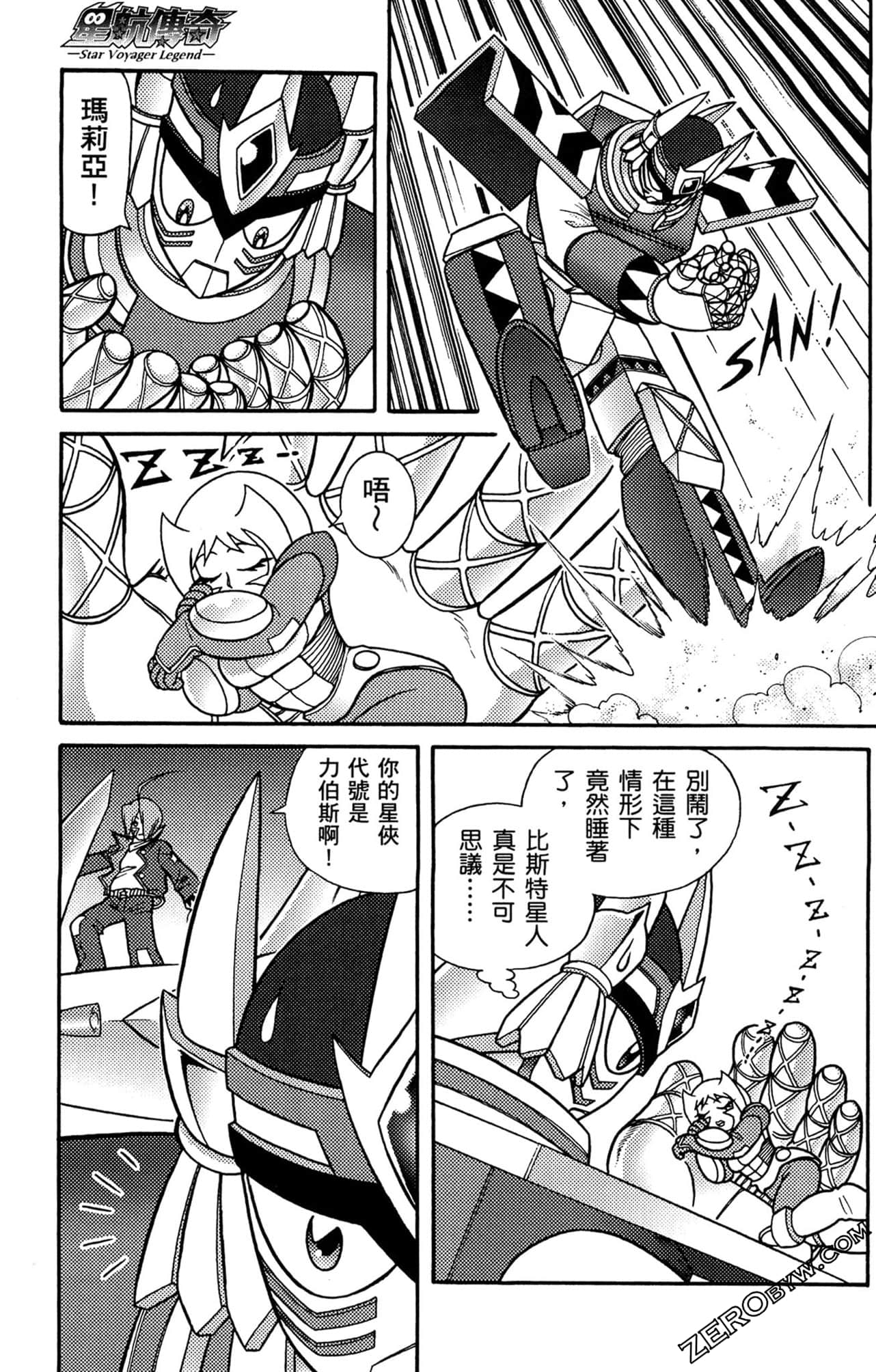 Page 104