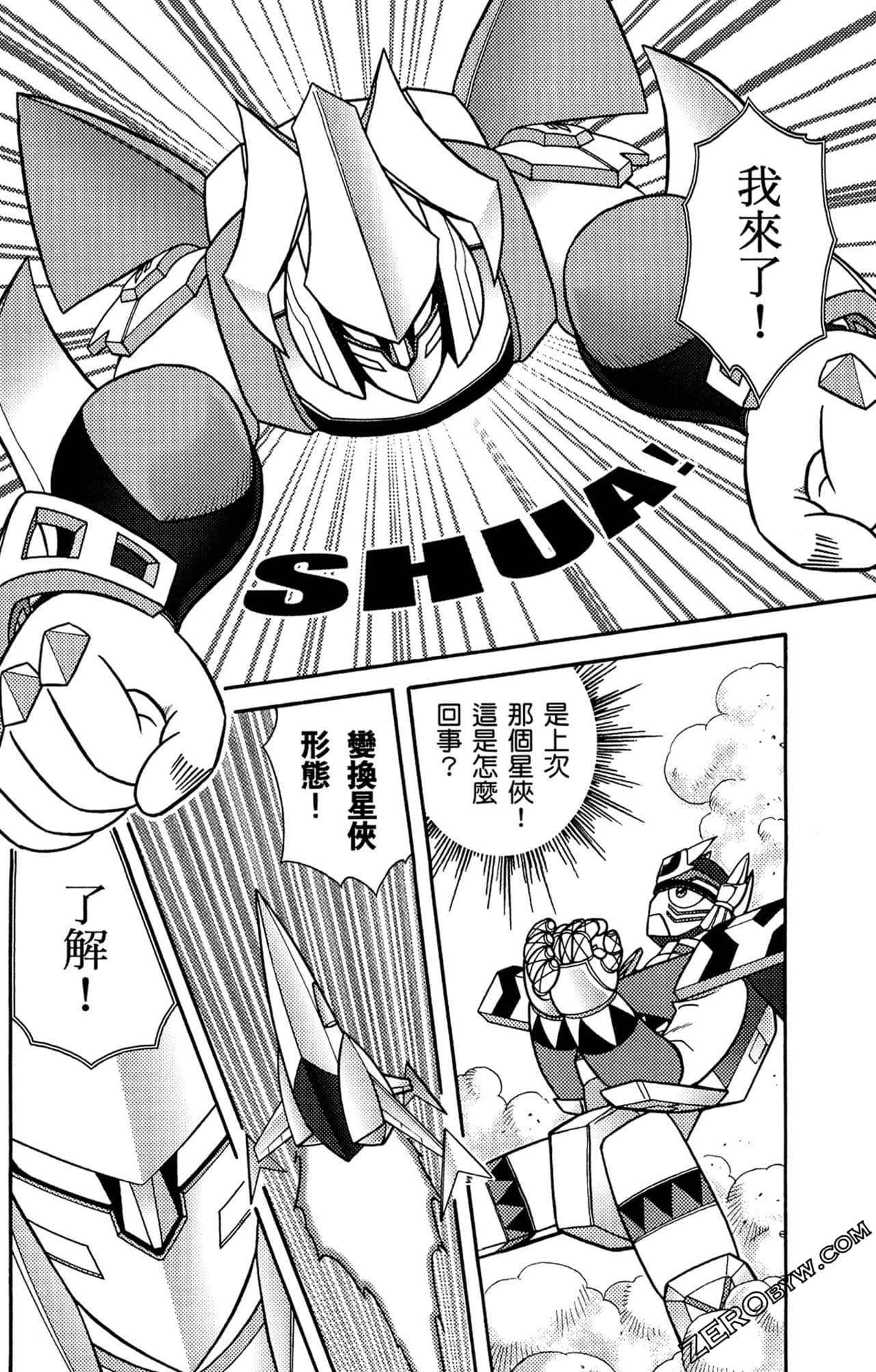 Page 107