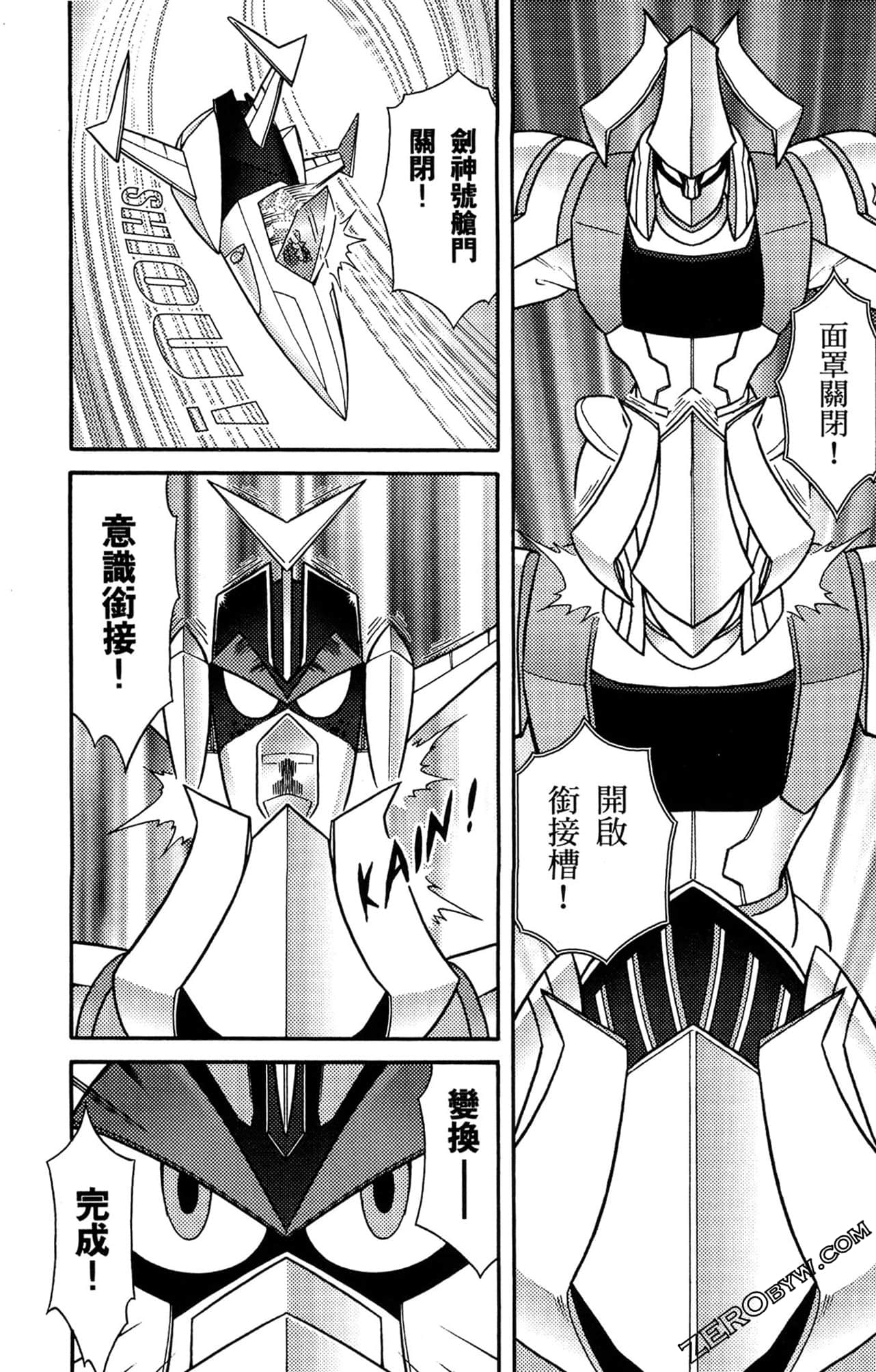 Page 108