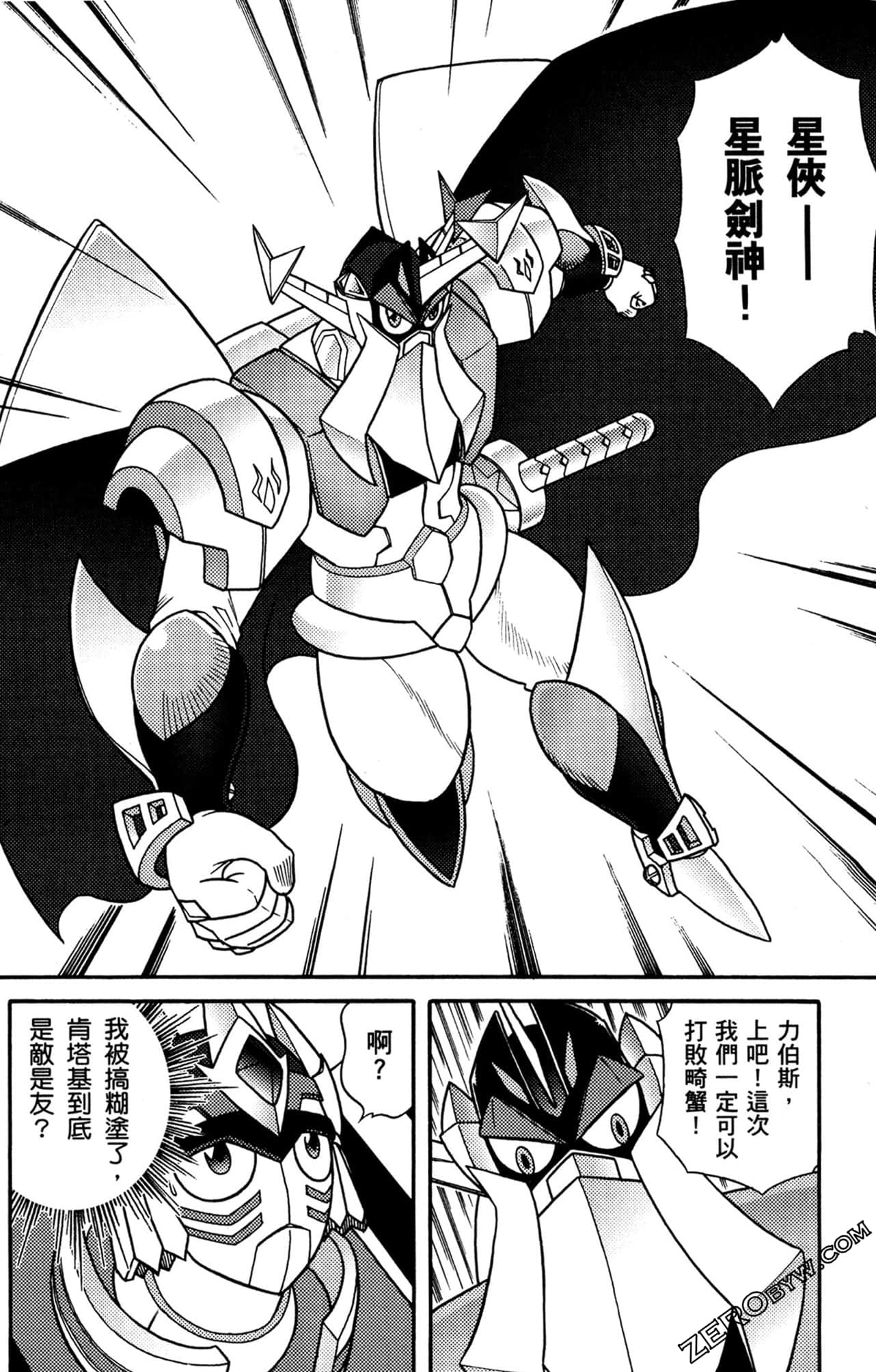 Page 109