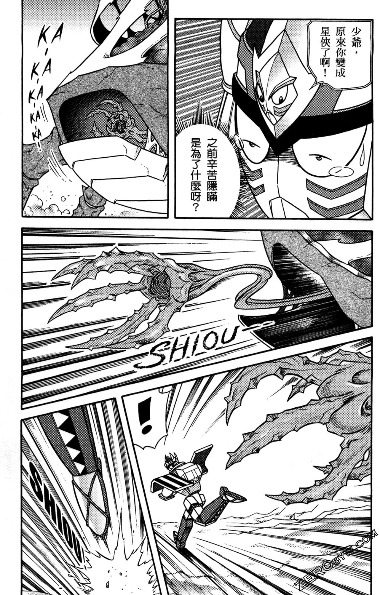 Page 114
