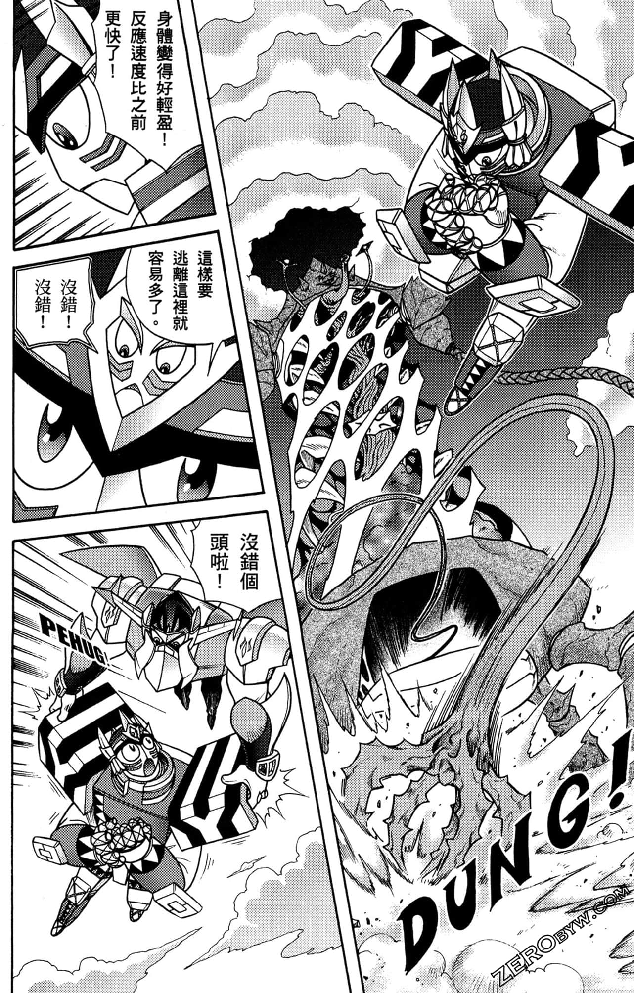 Page 115