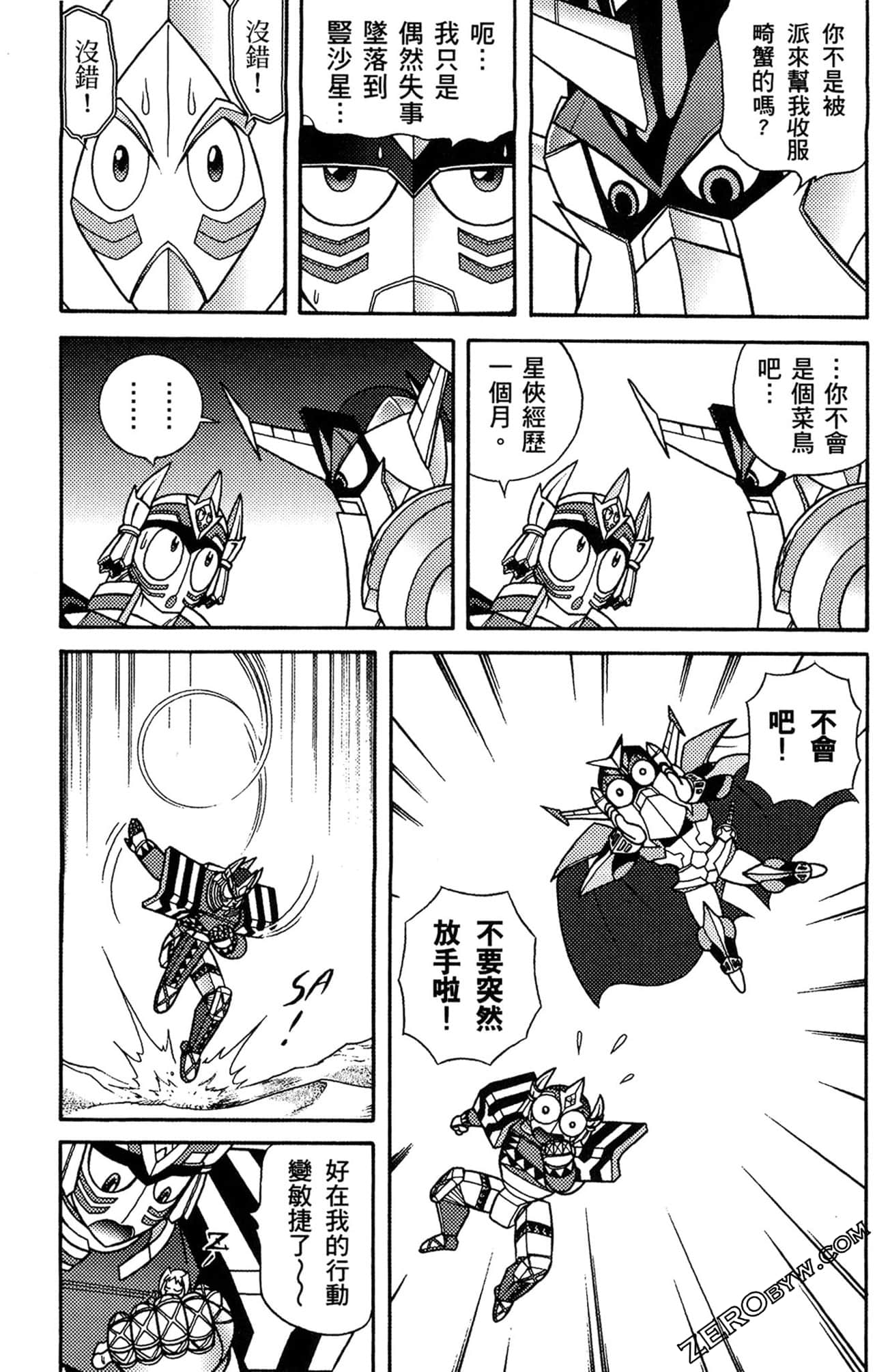Page 116