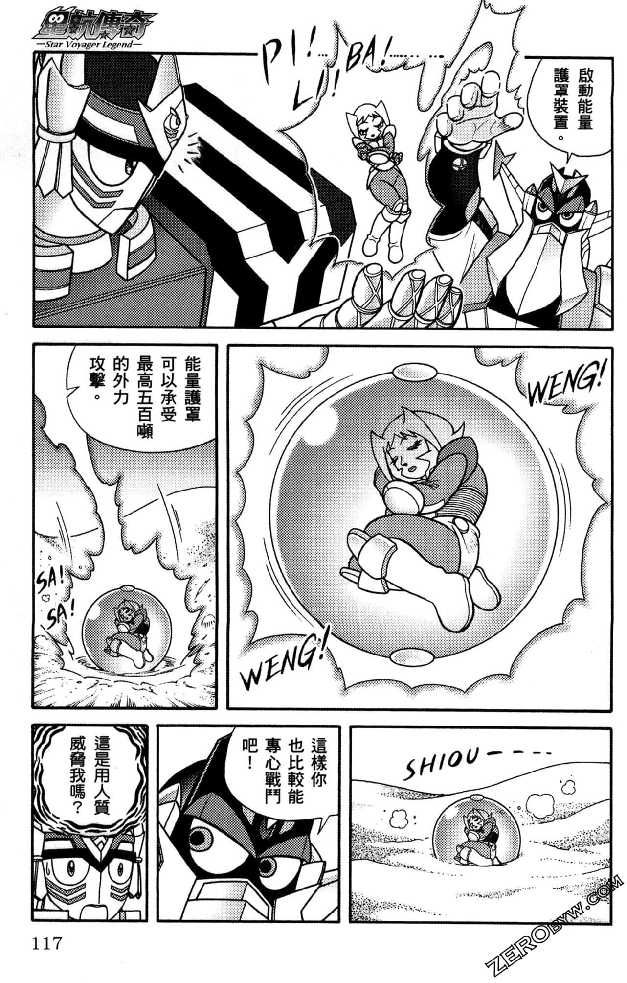Page 118
