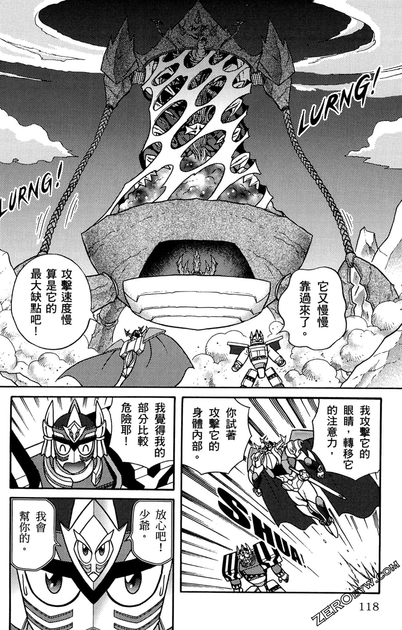 Page 119