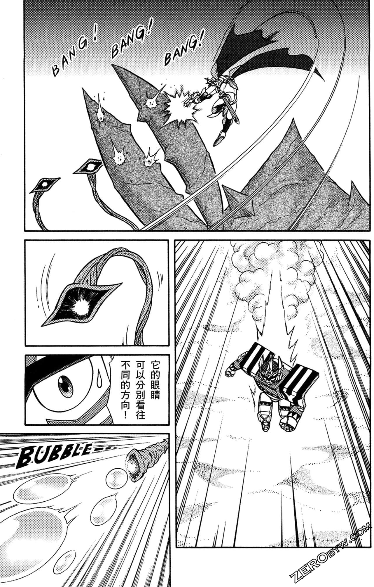 Page 120