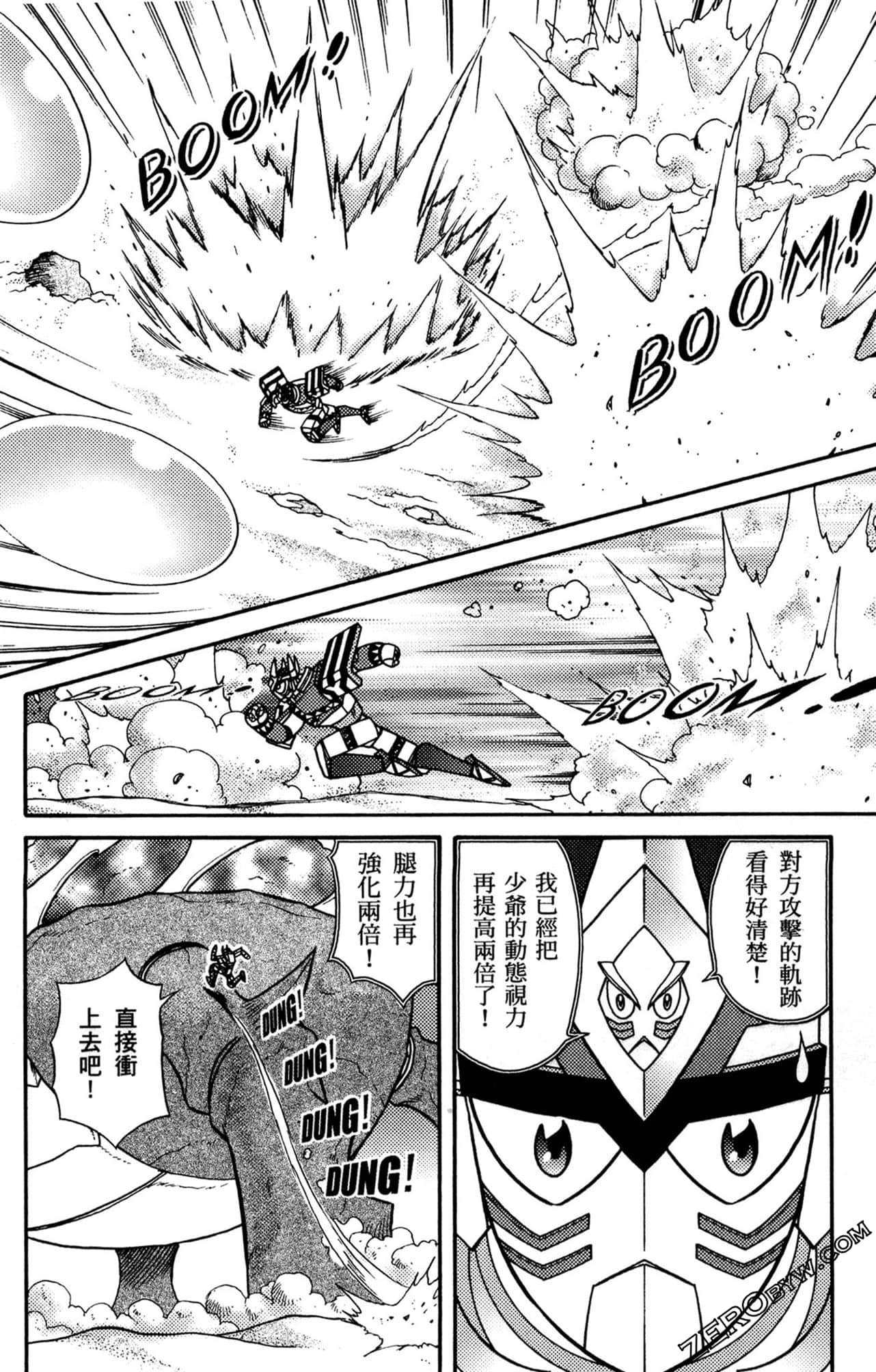 Page 121