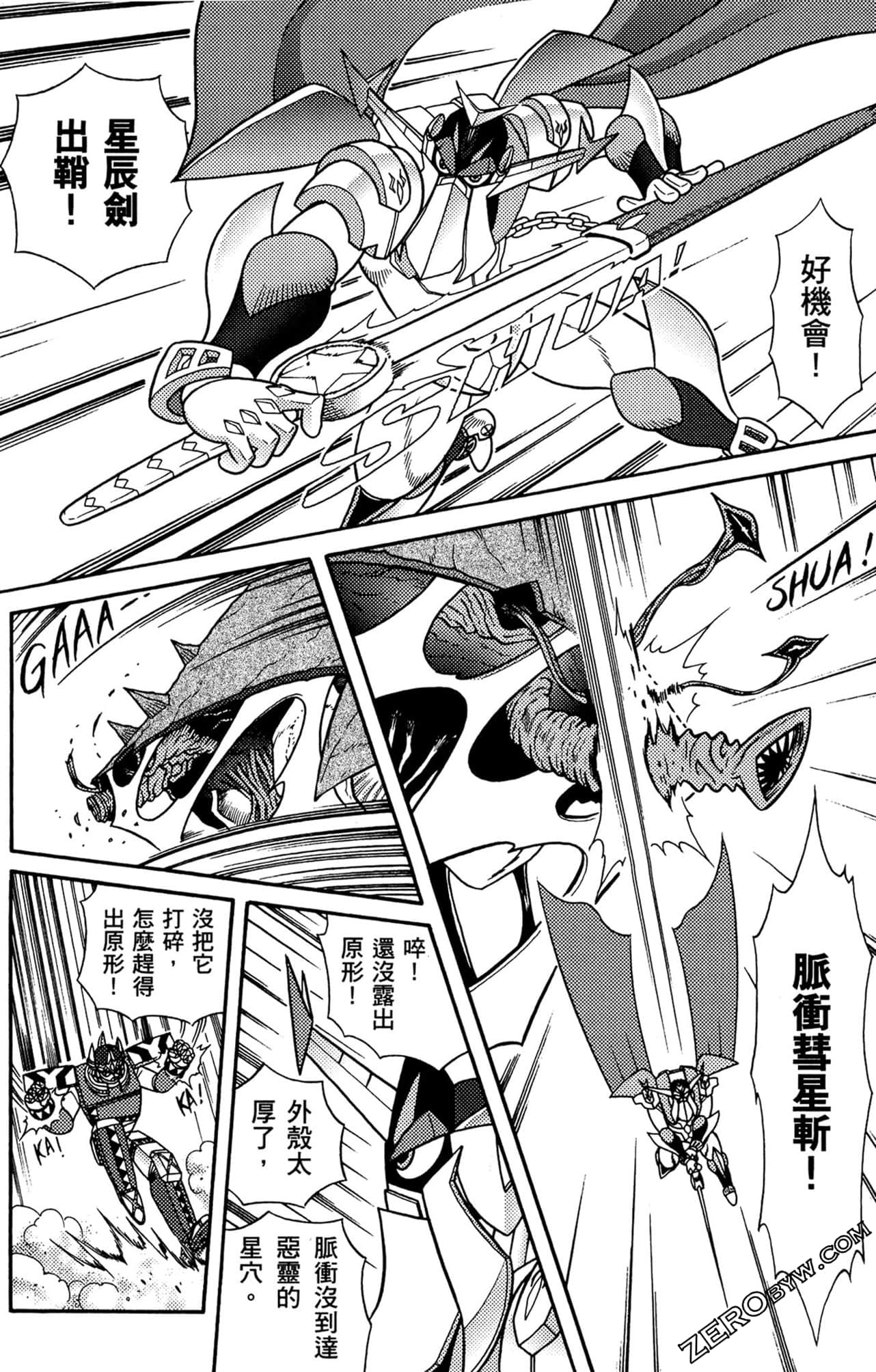 Page 123