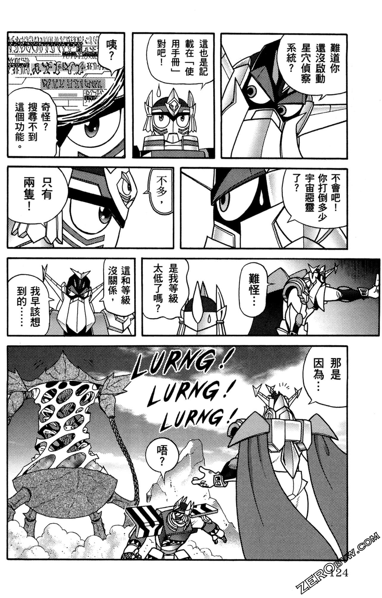 Page 125