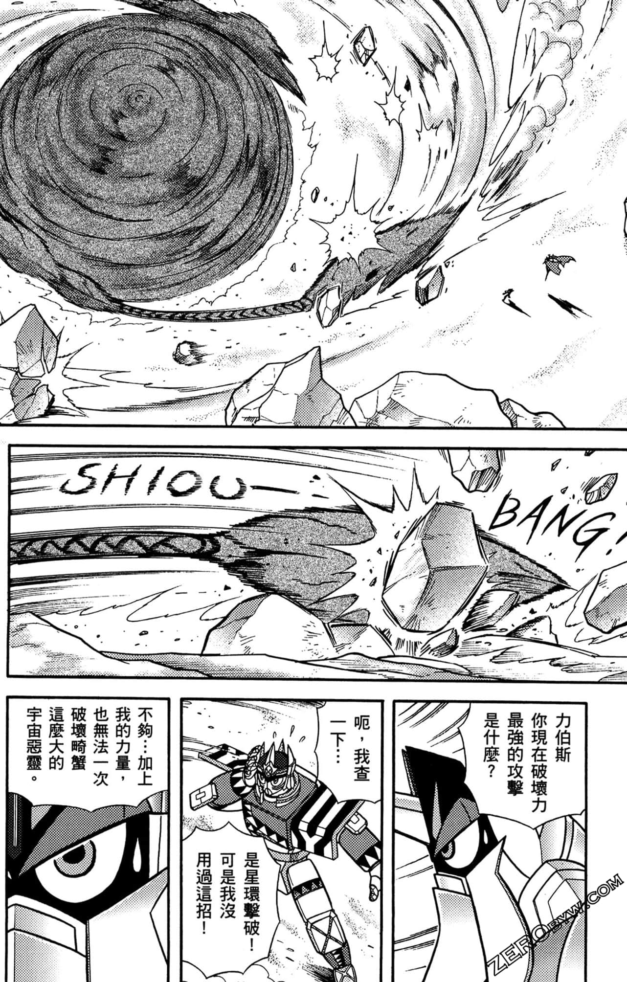 Page 127